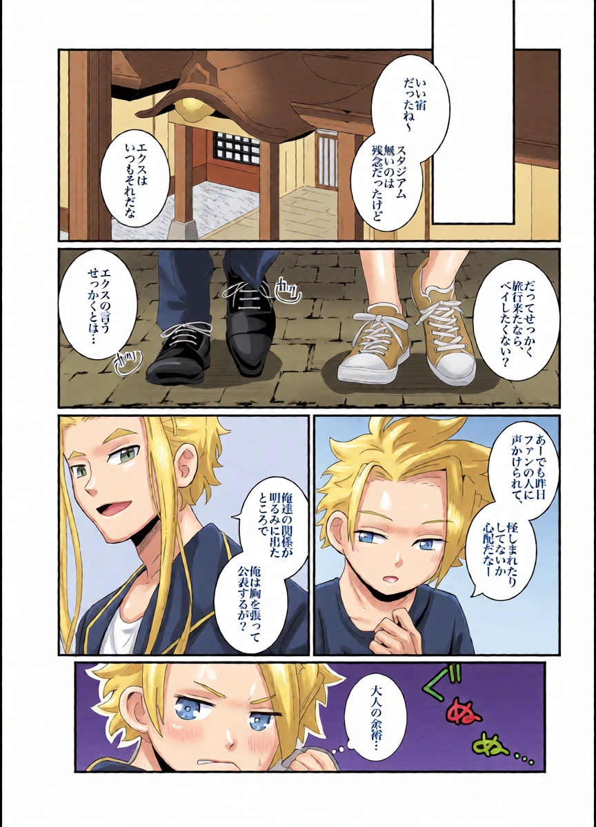 หน้า 20