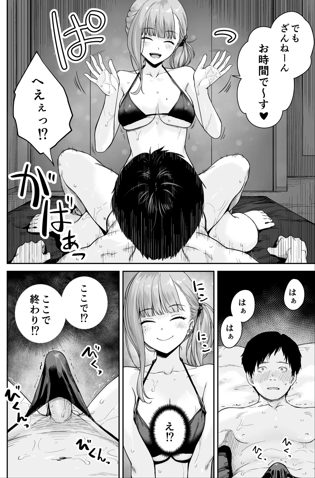 หน้า 38