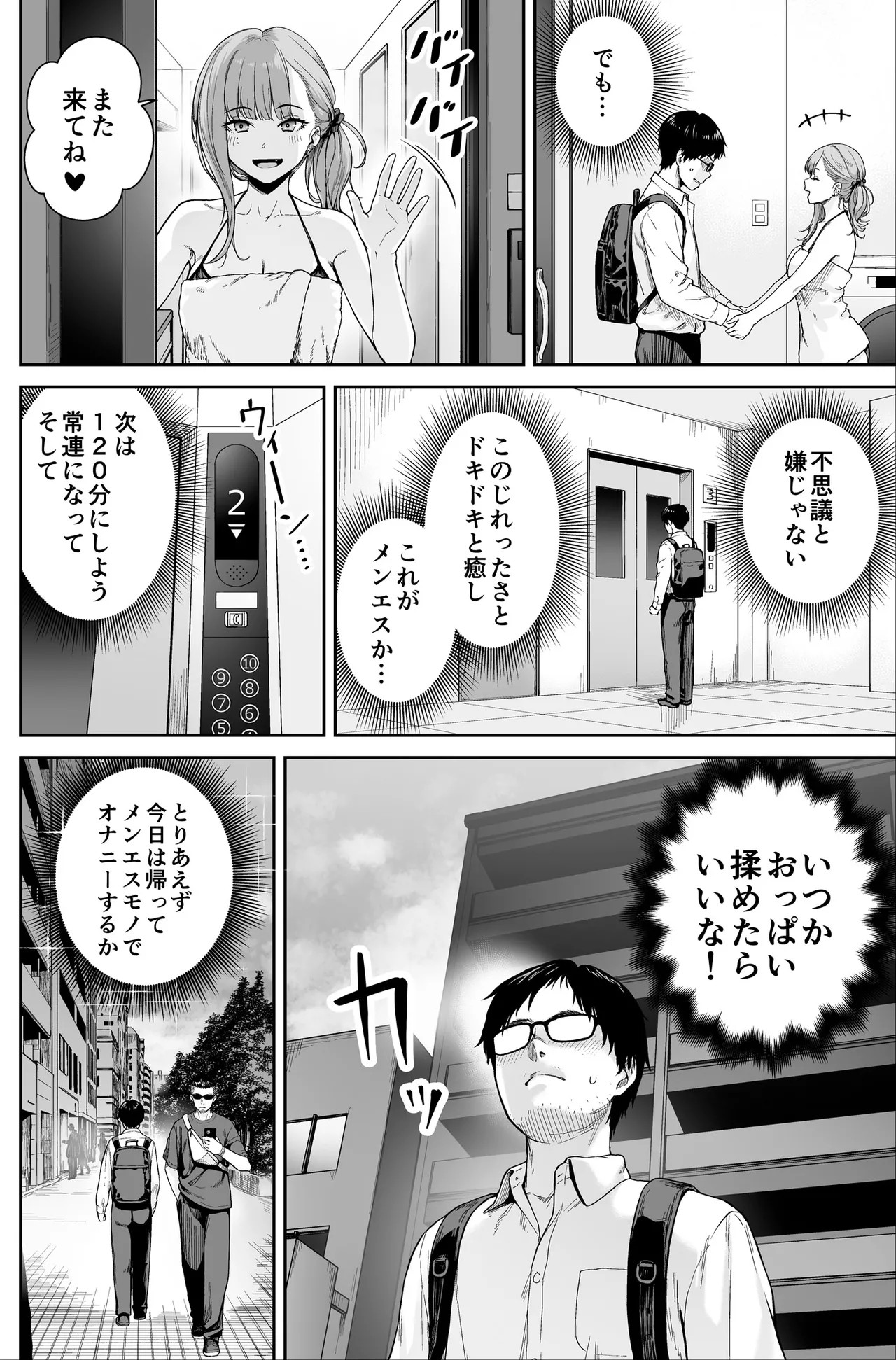 หน้า 40