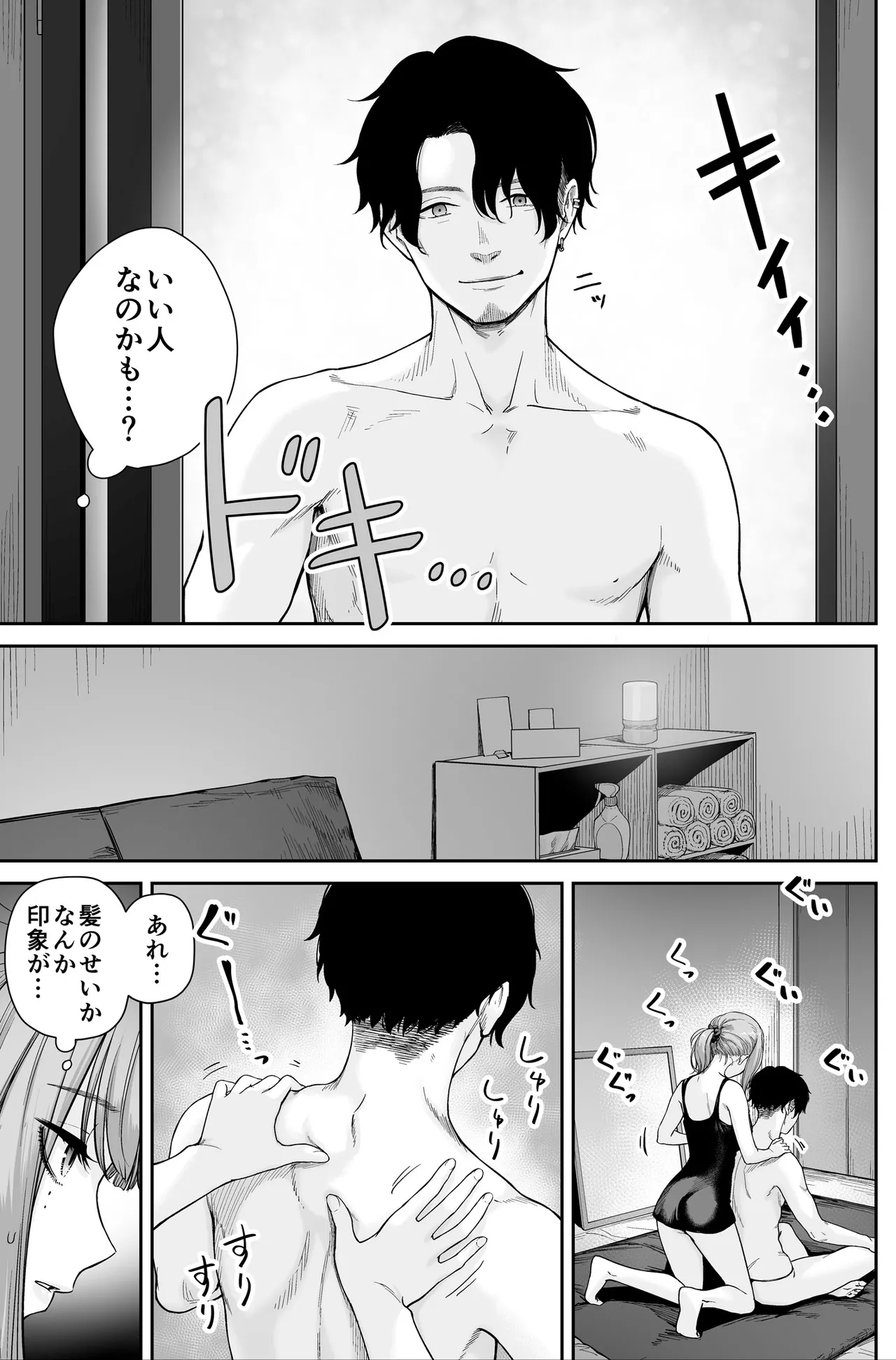 หน้า 49