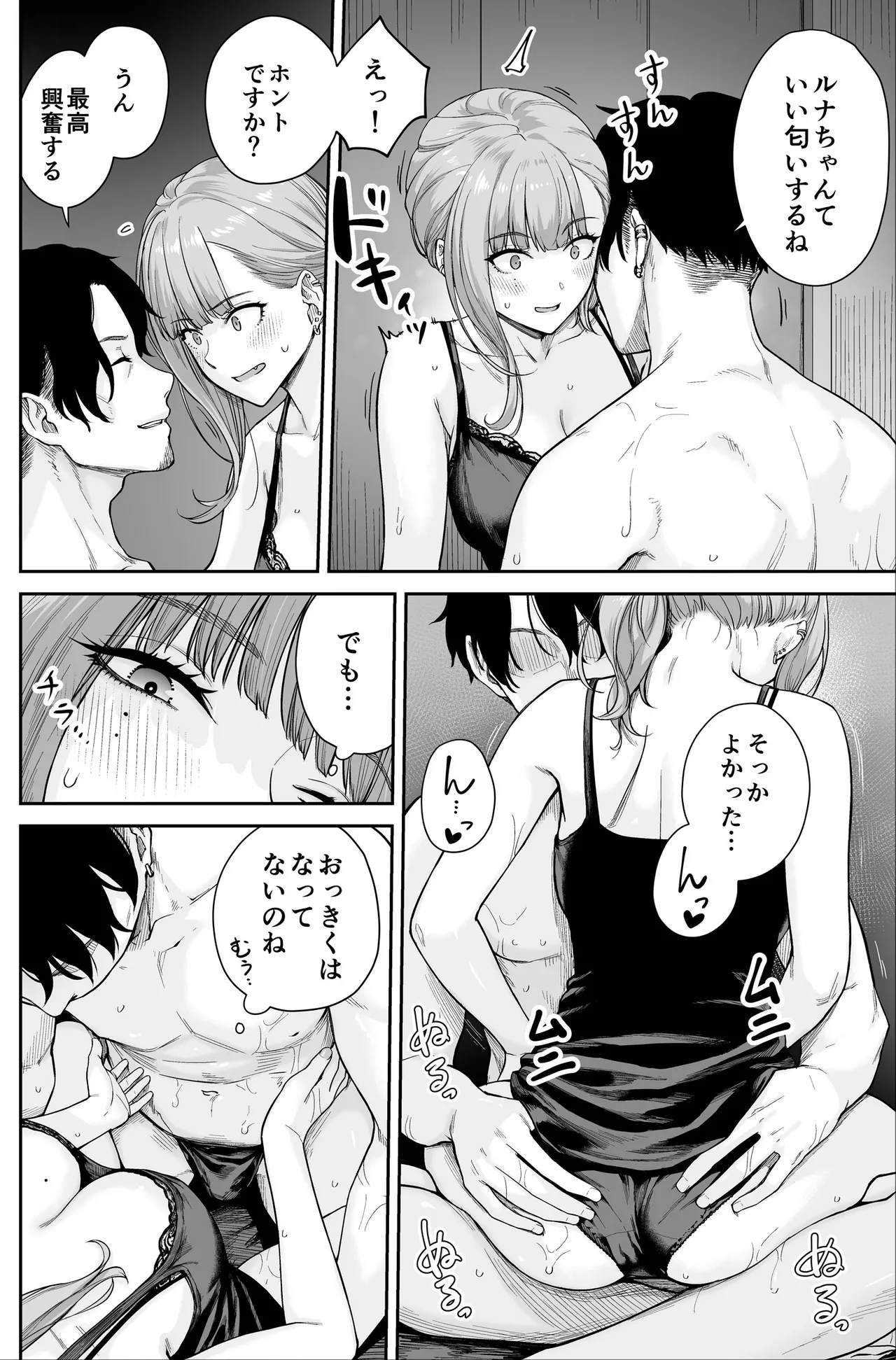 หน้า 54