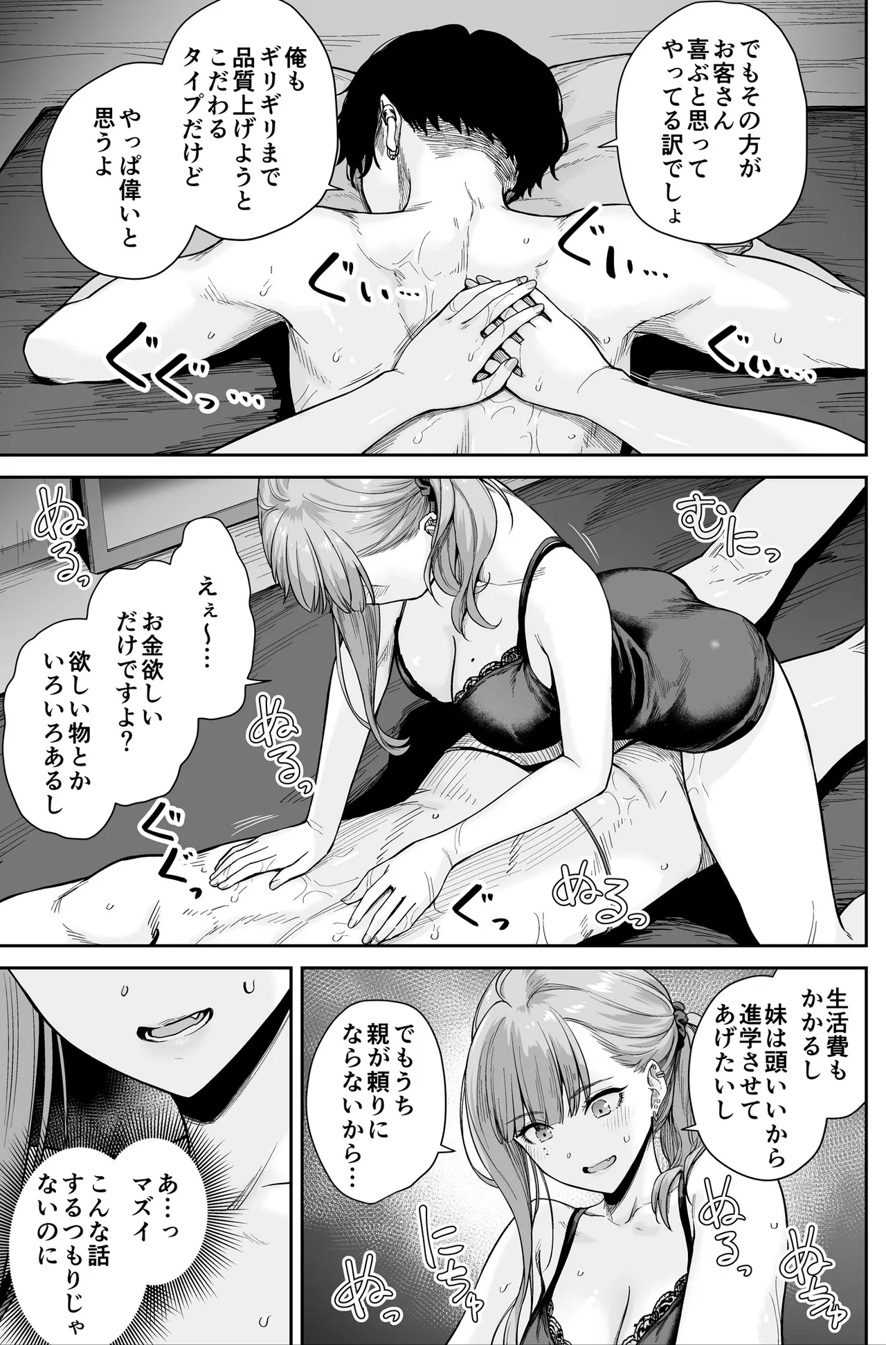 หน้า 57