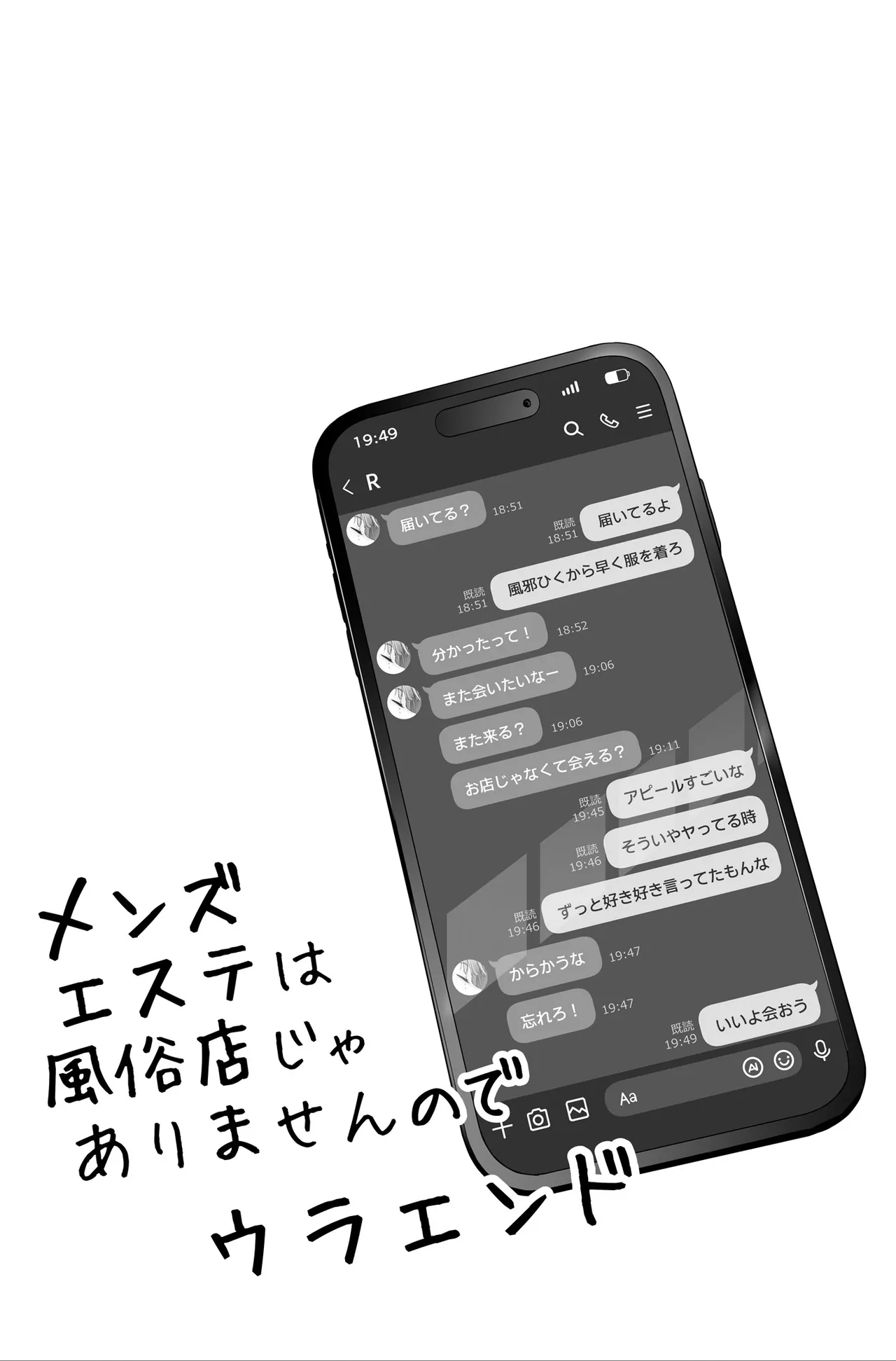 หน้า 93