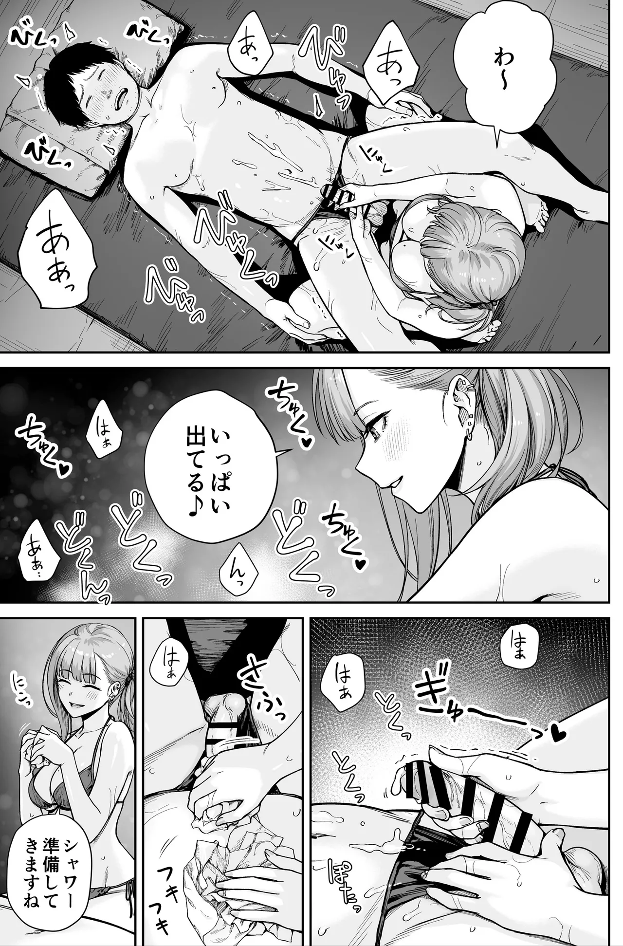 หน้า 101