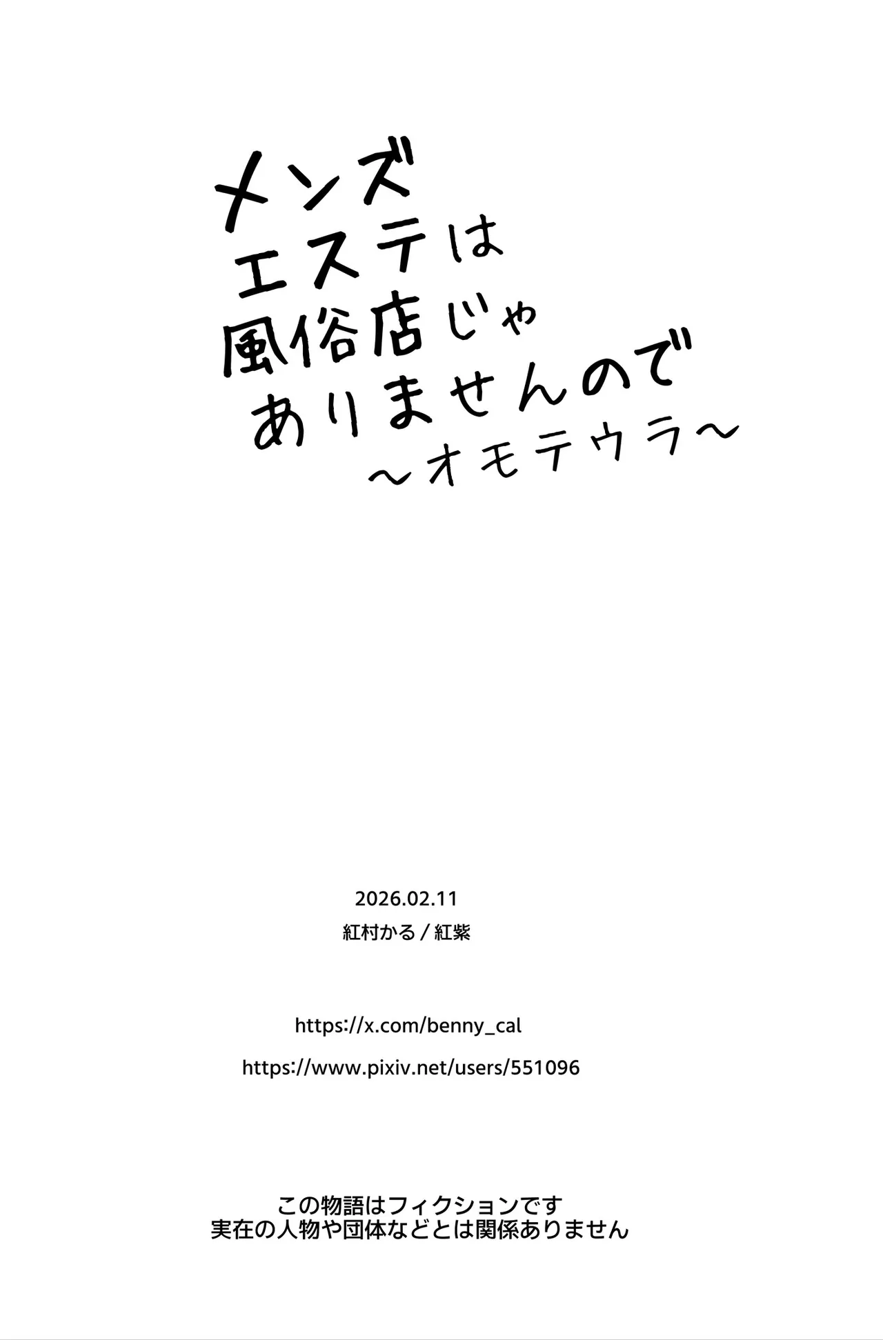 หน้า 103