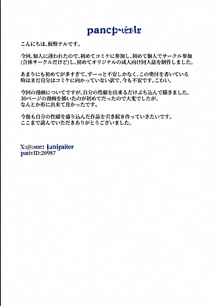 หน้า 32
