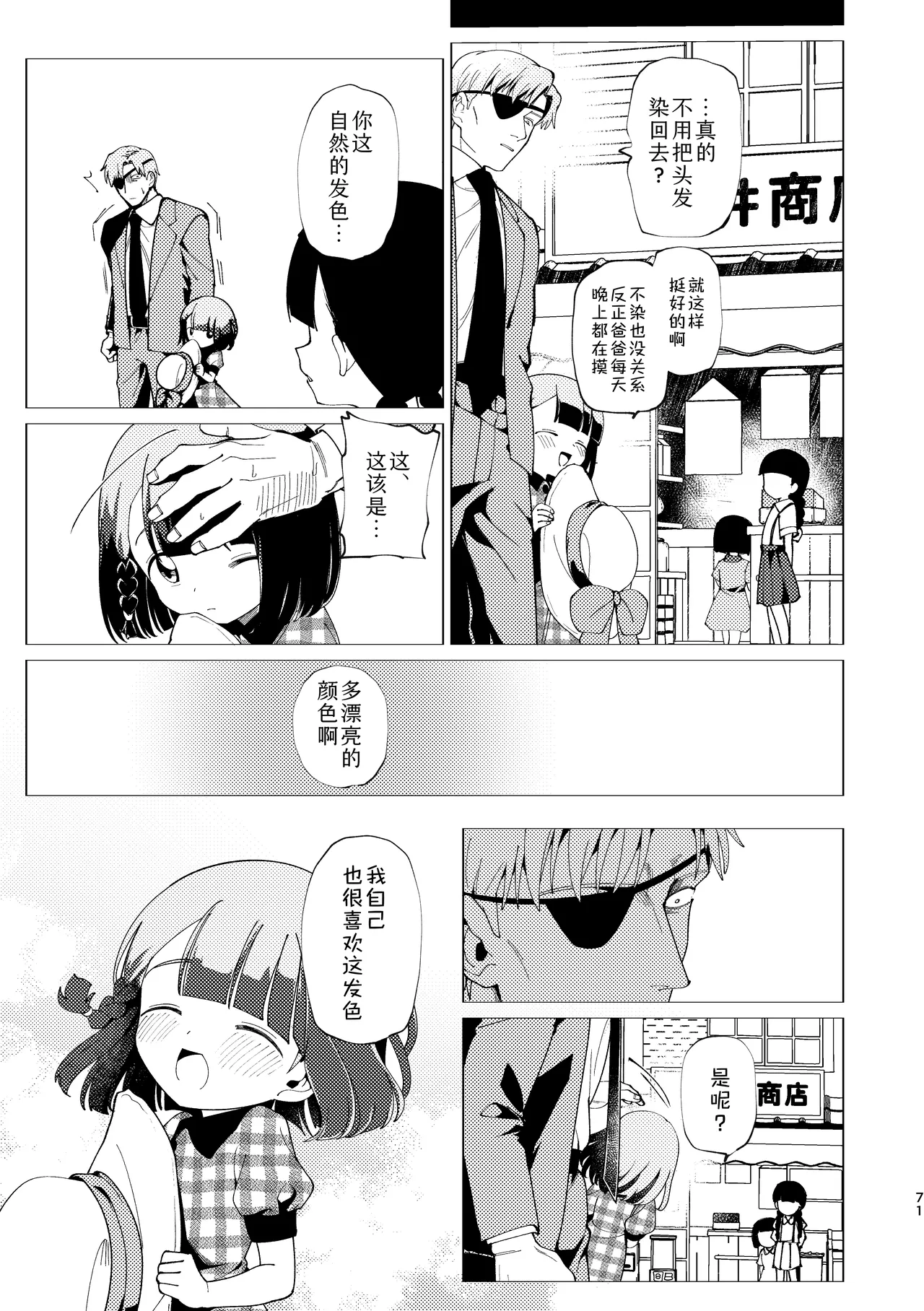 หน้า 72