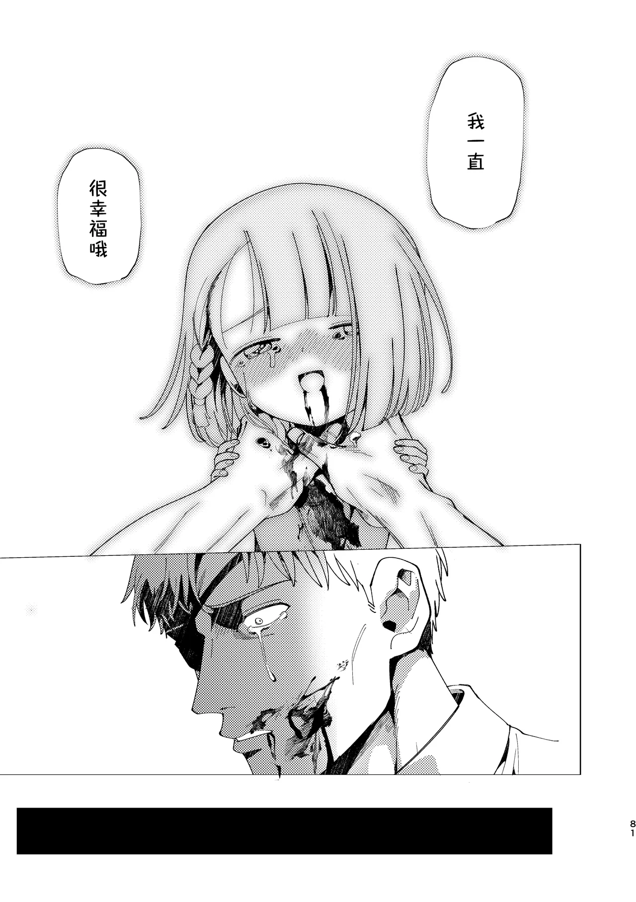 หน้า 82
