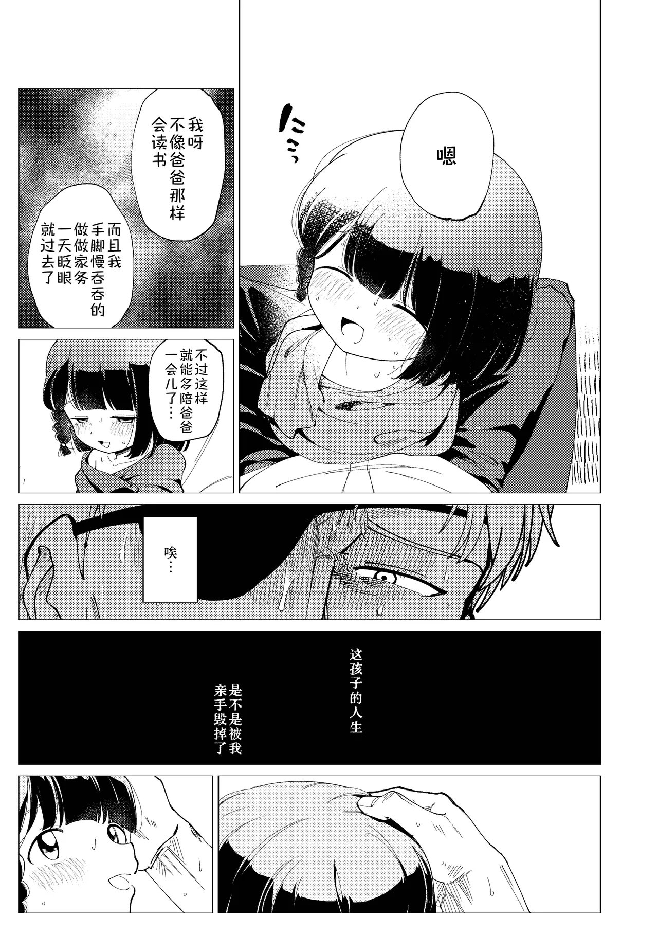 หน้า 22