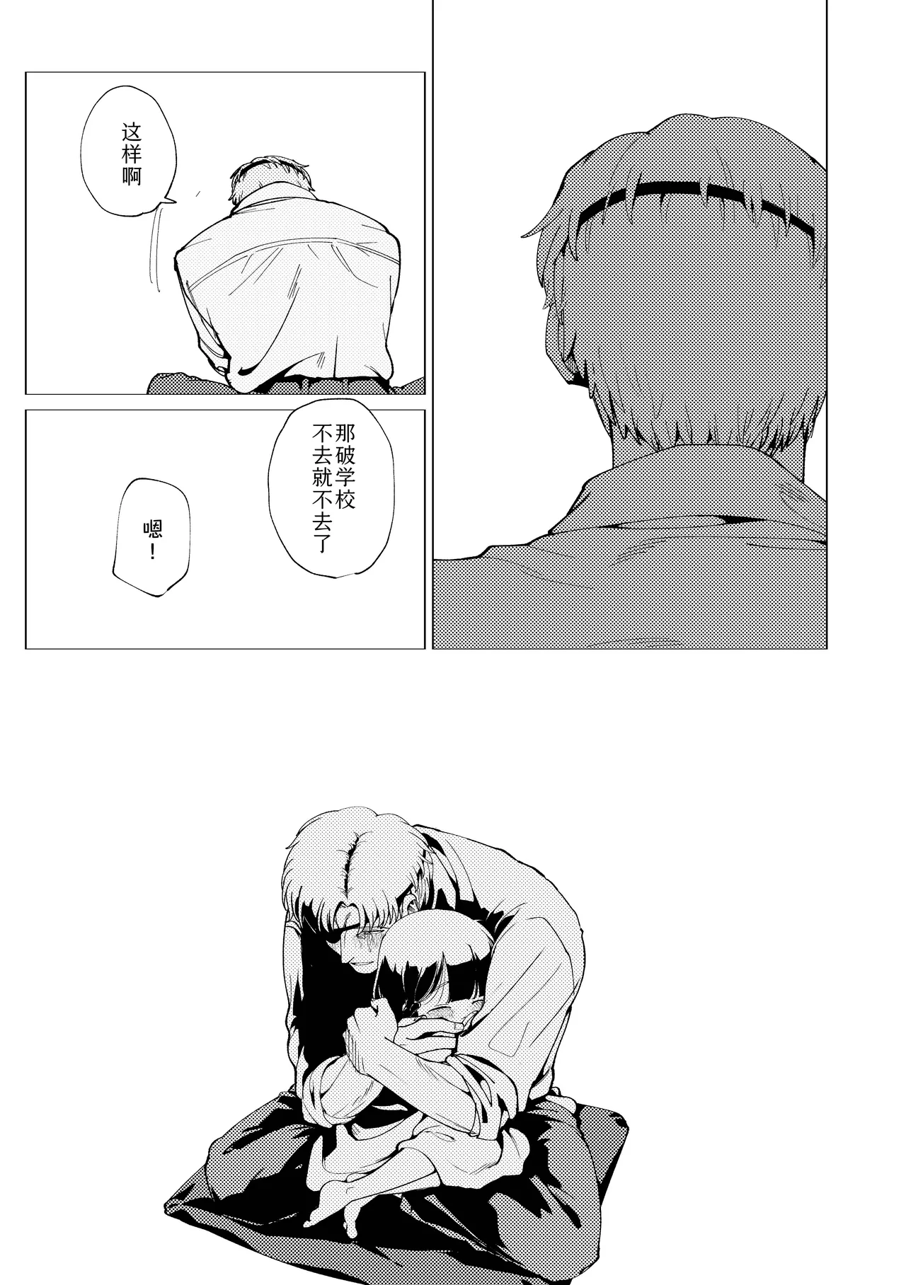 หน้า 24