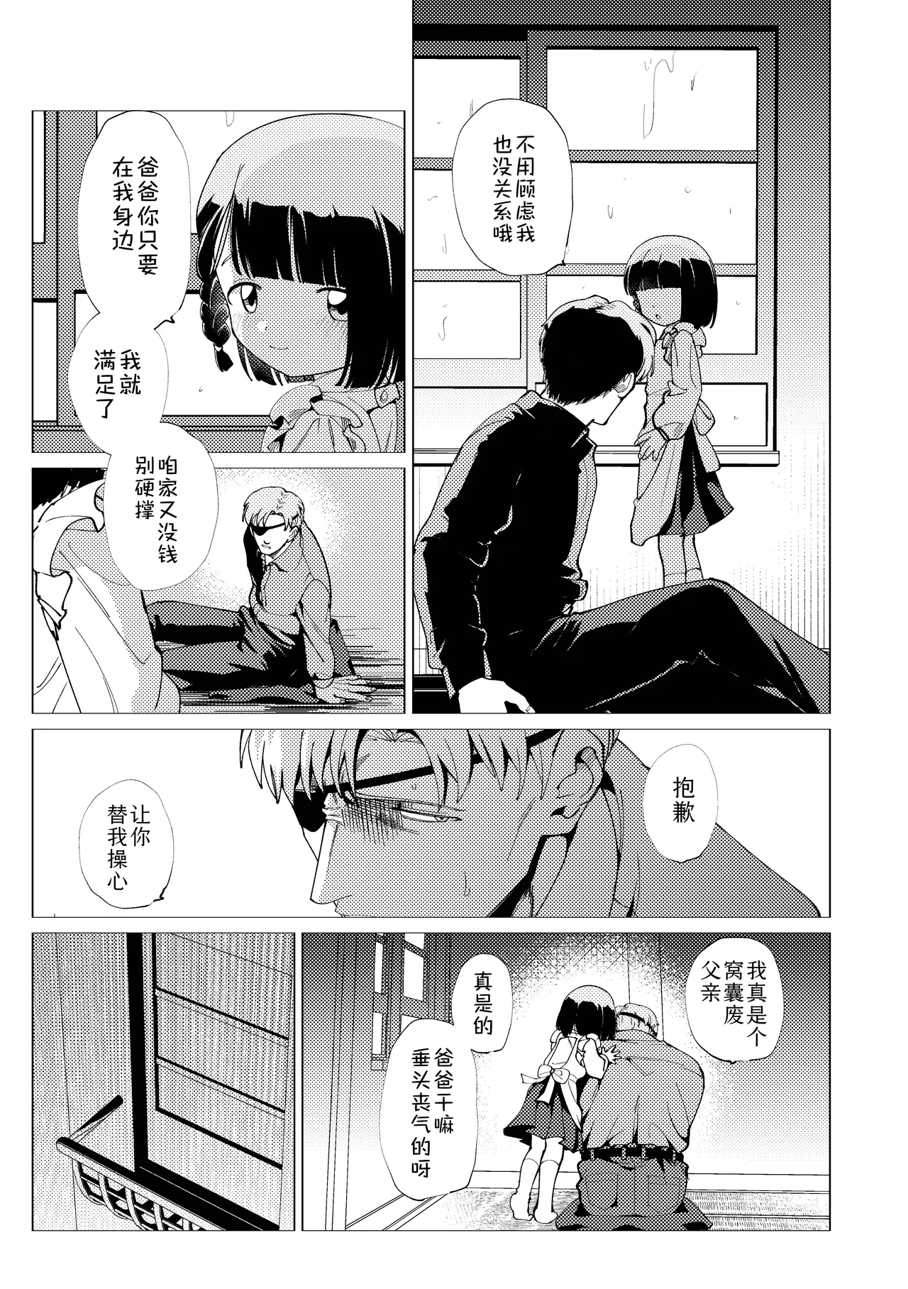 หน้า 26