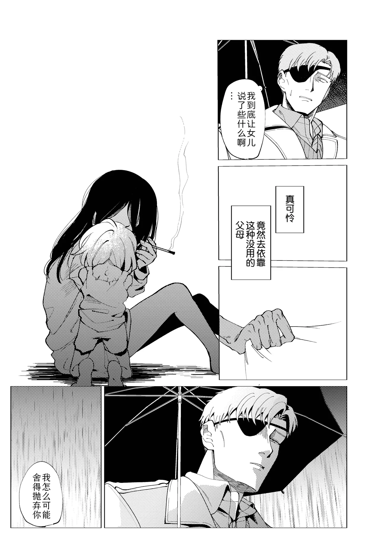 หน้า 30