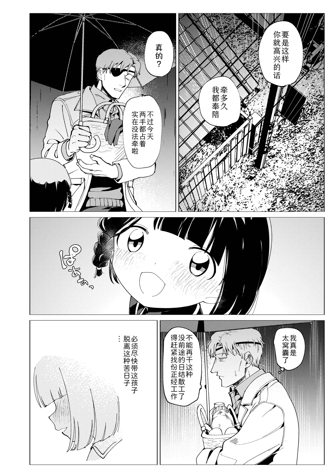 หน้า 33