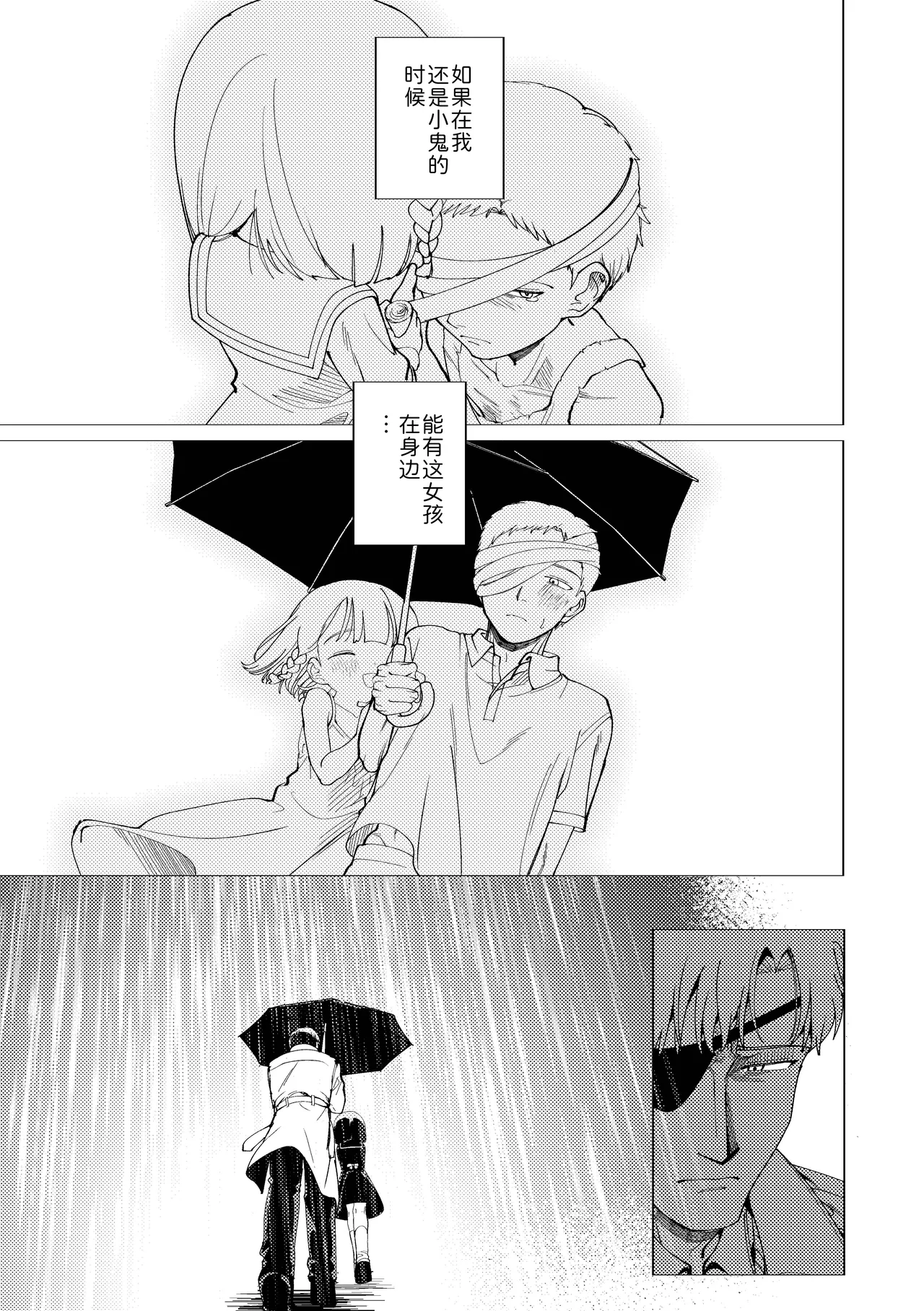 หน้า 36