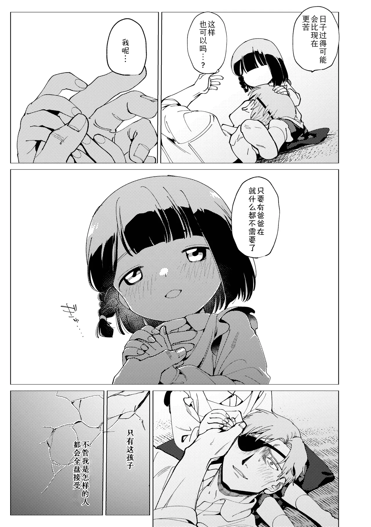 หน้า 42