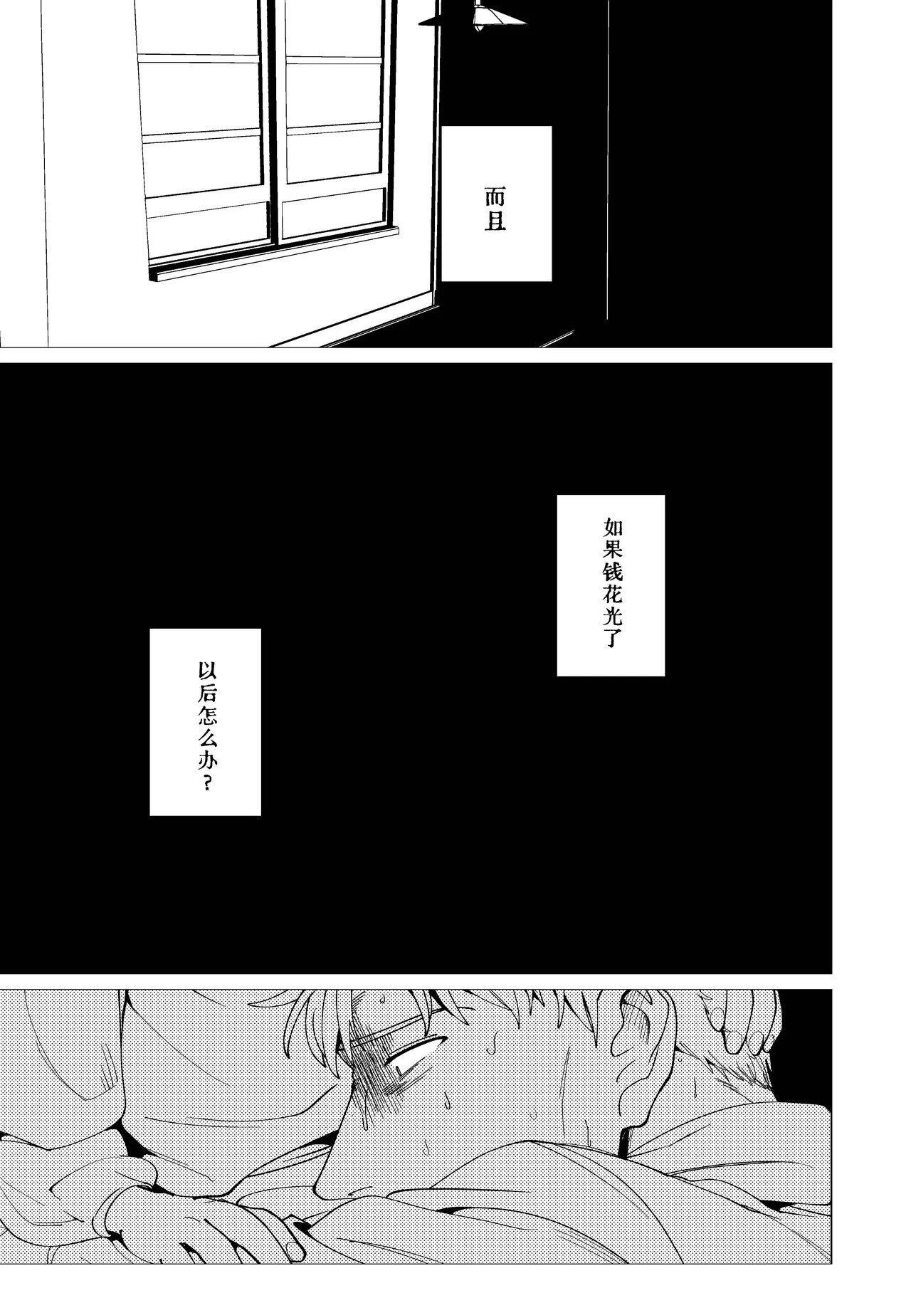 หน้า 44