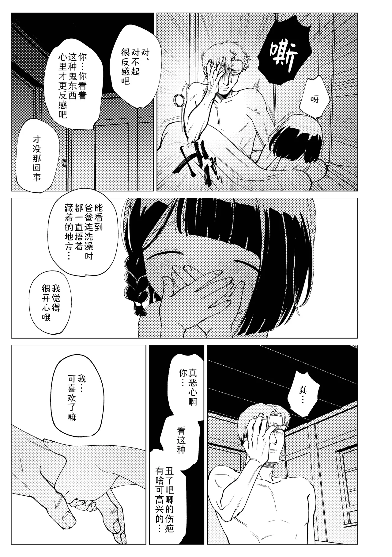 หน้า 62