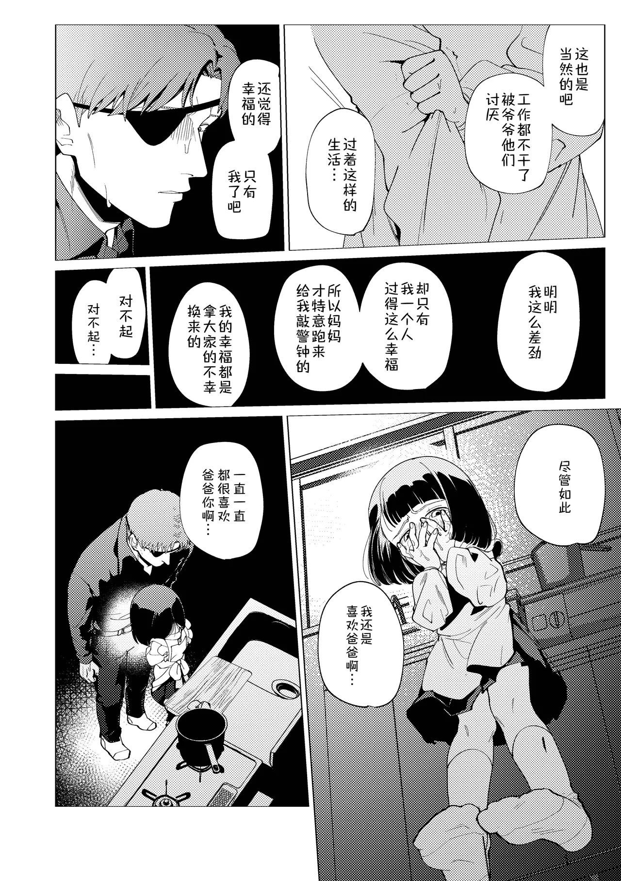 หน้า 71
