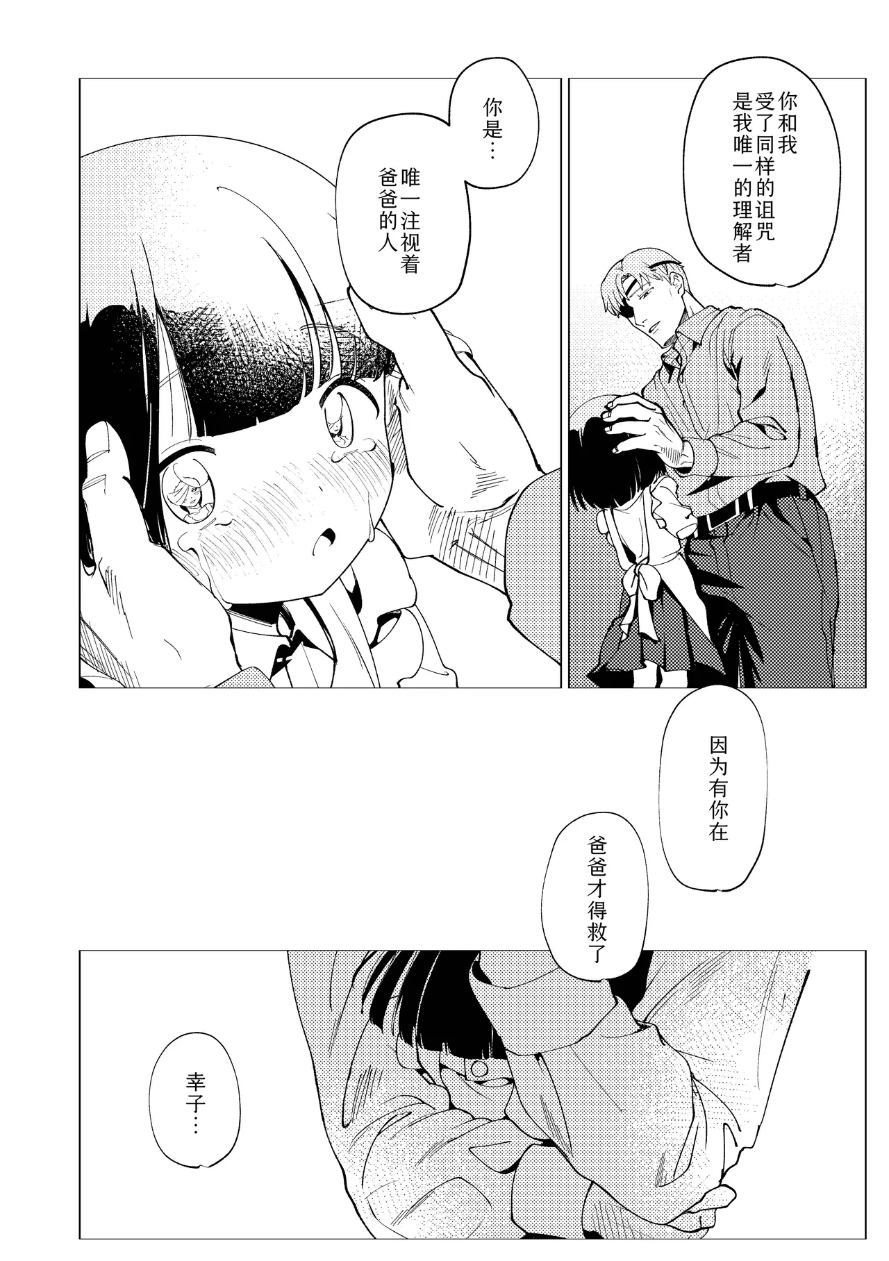 หน้า 73
