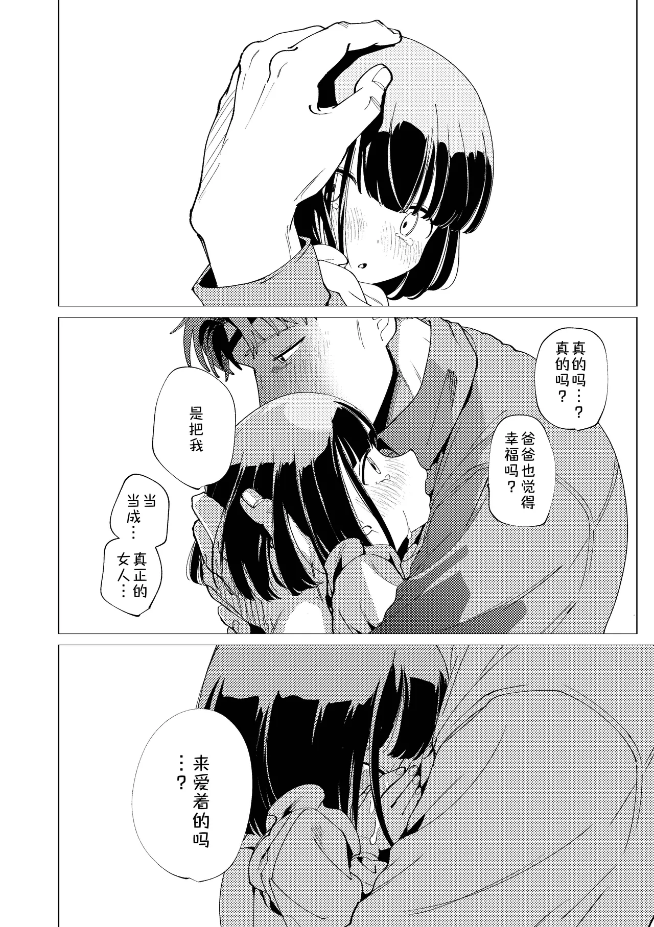 หน้า 75