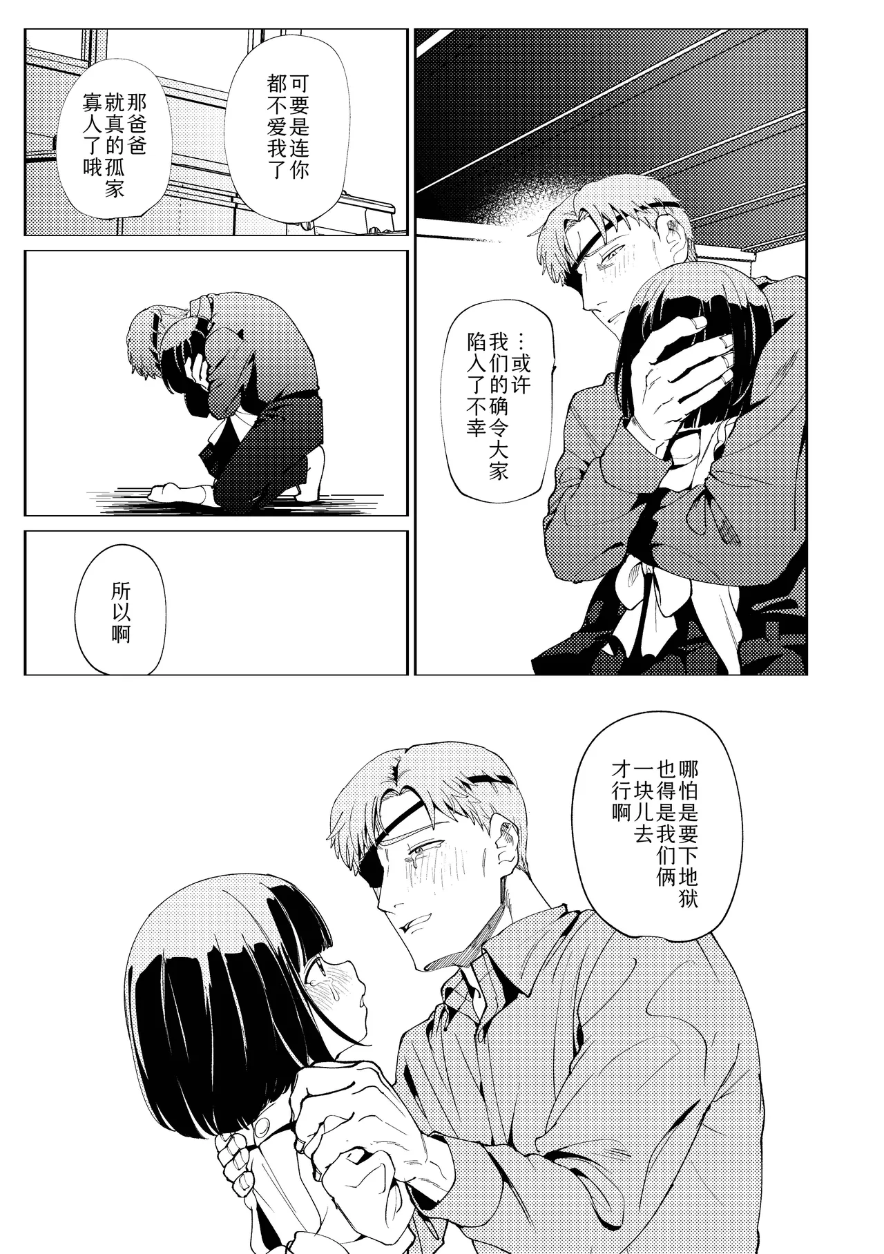 หน้า 76