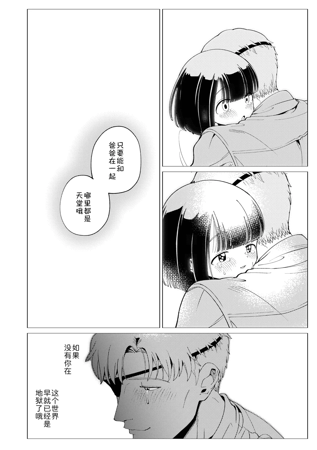 หน้า 77