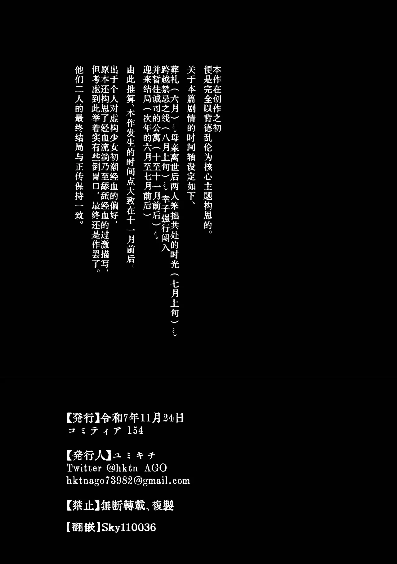 หน้า 81