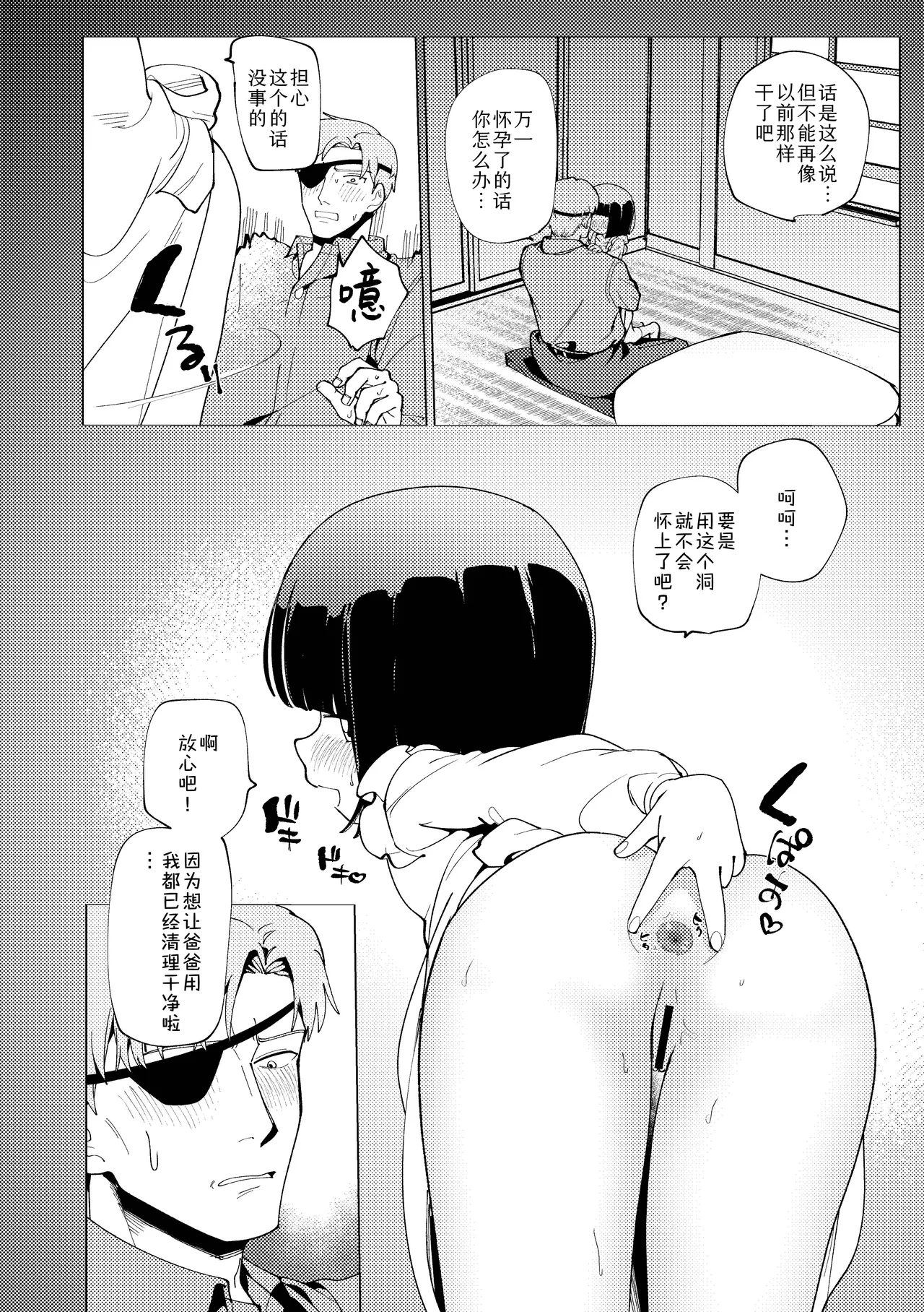 หน้า 83