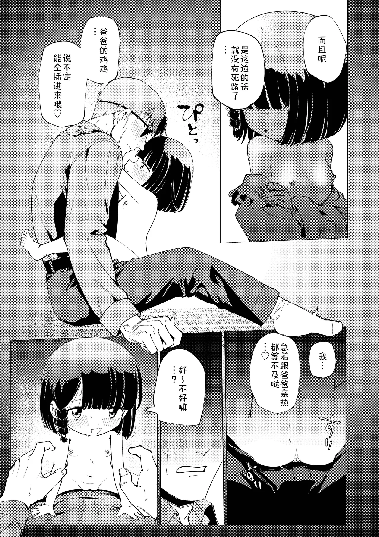 หน้า 84