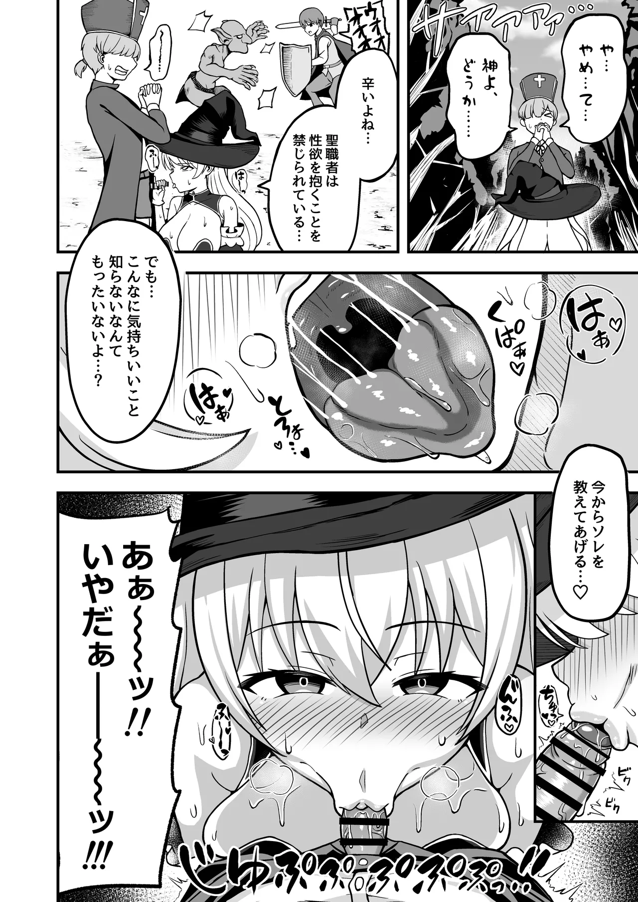 หน้า 17