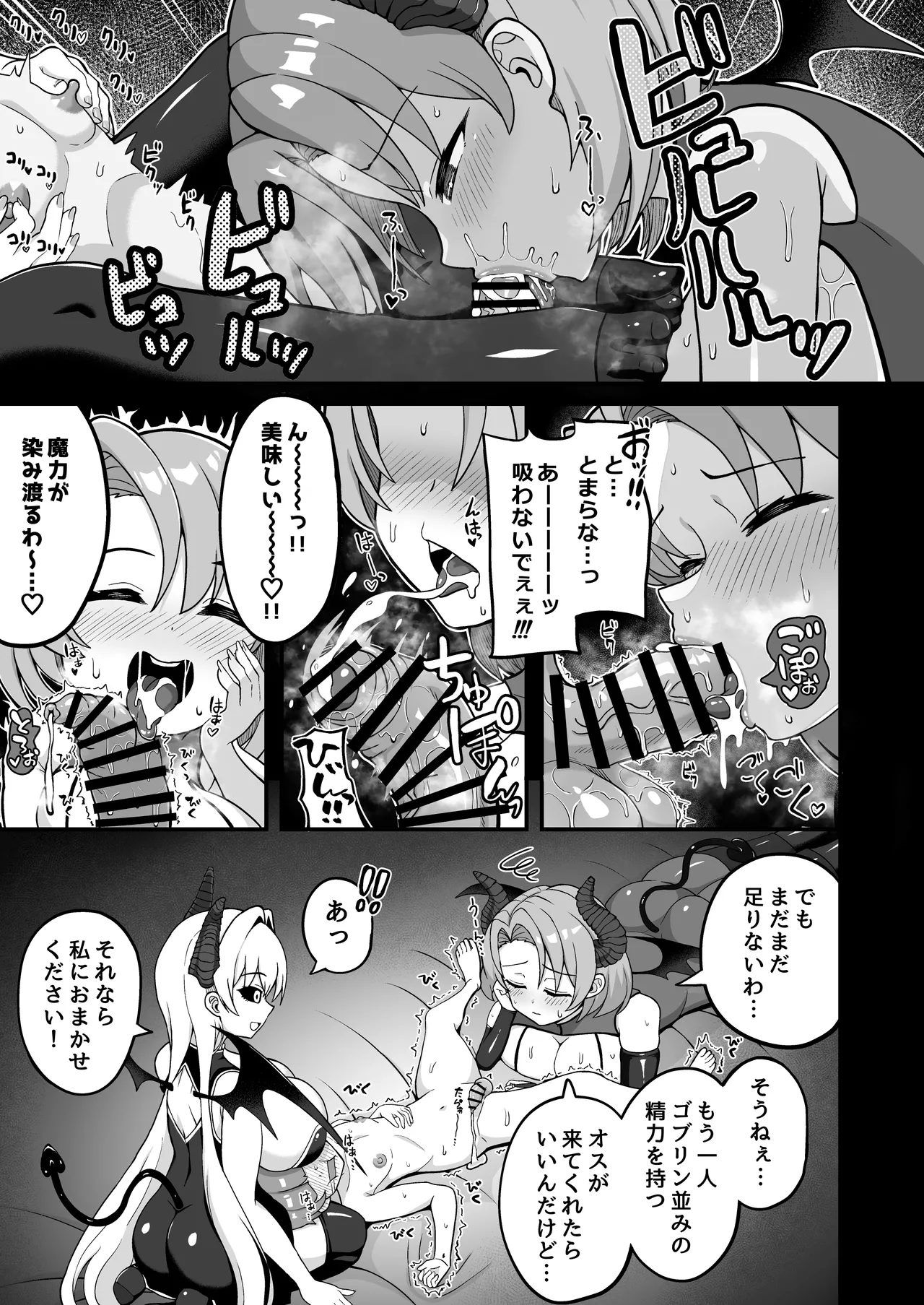 หน้า 92