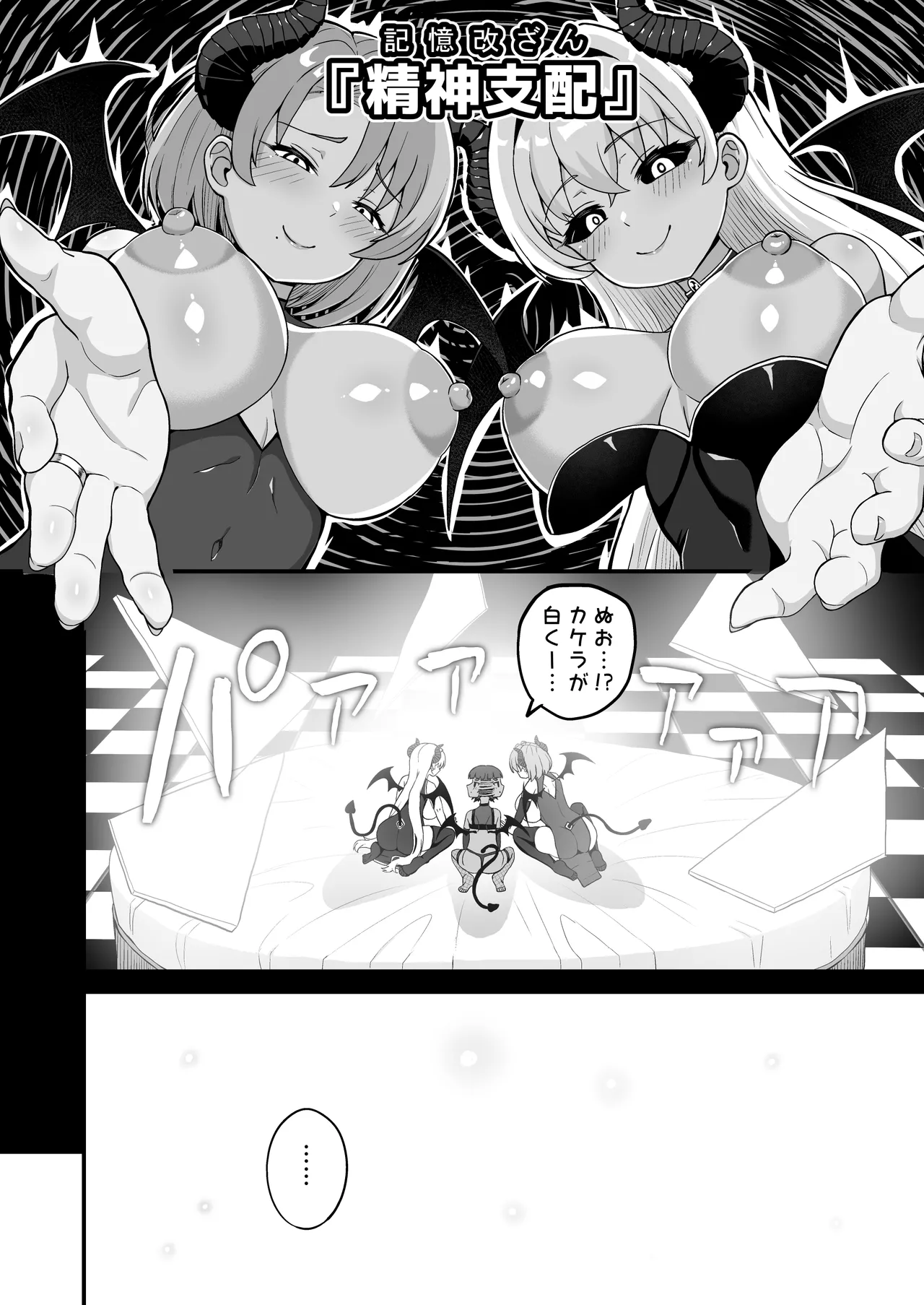 หน้า 119