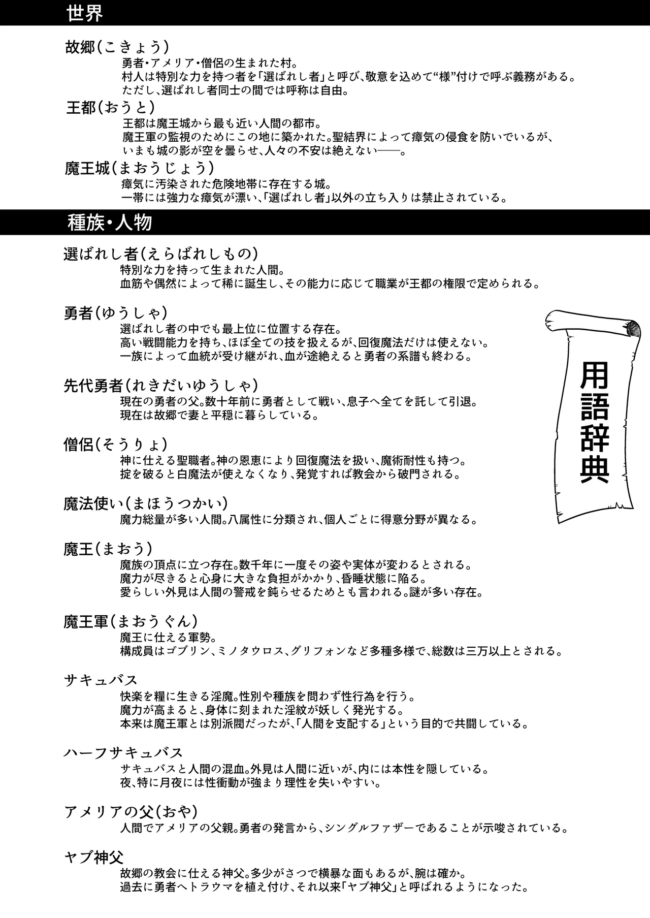 หน้า 125