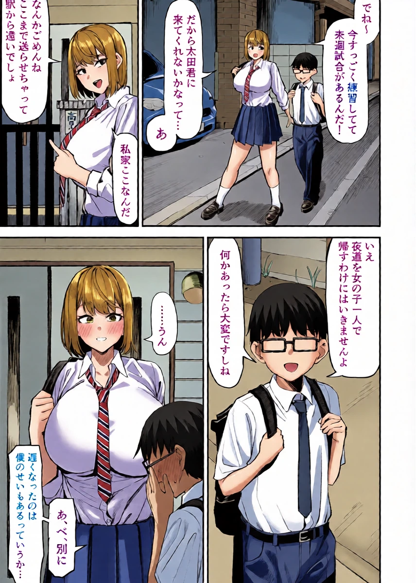 หน้า 4
