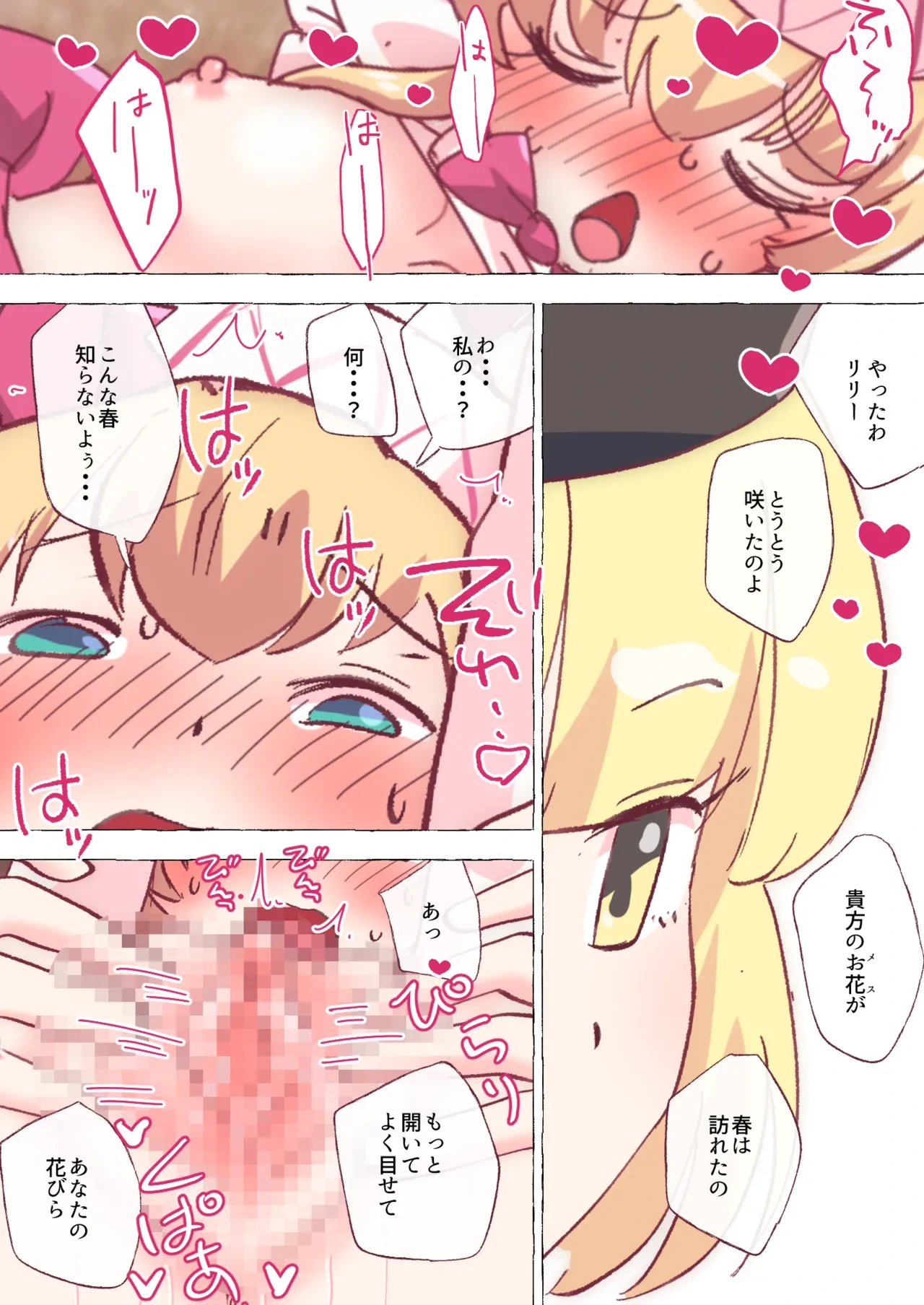 หน้า 10