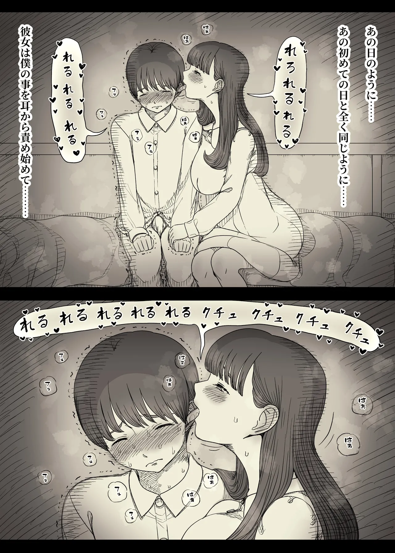 หน้า 20
