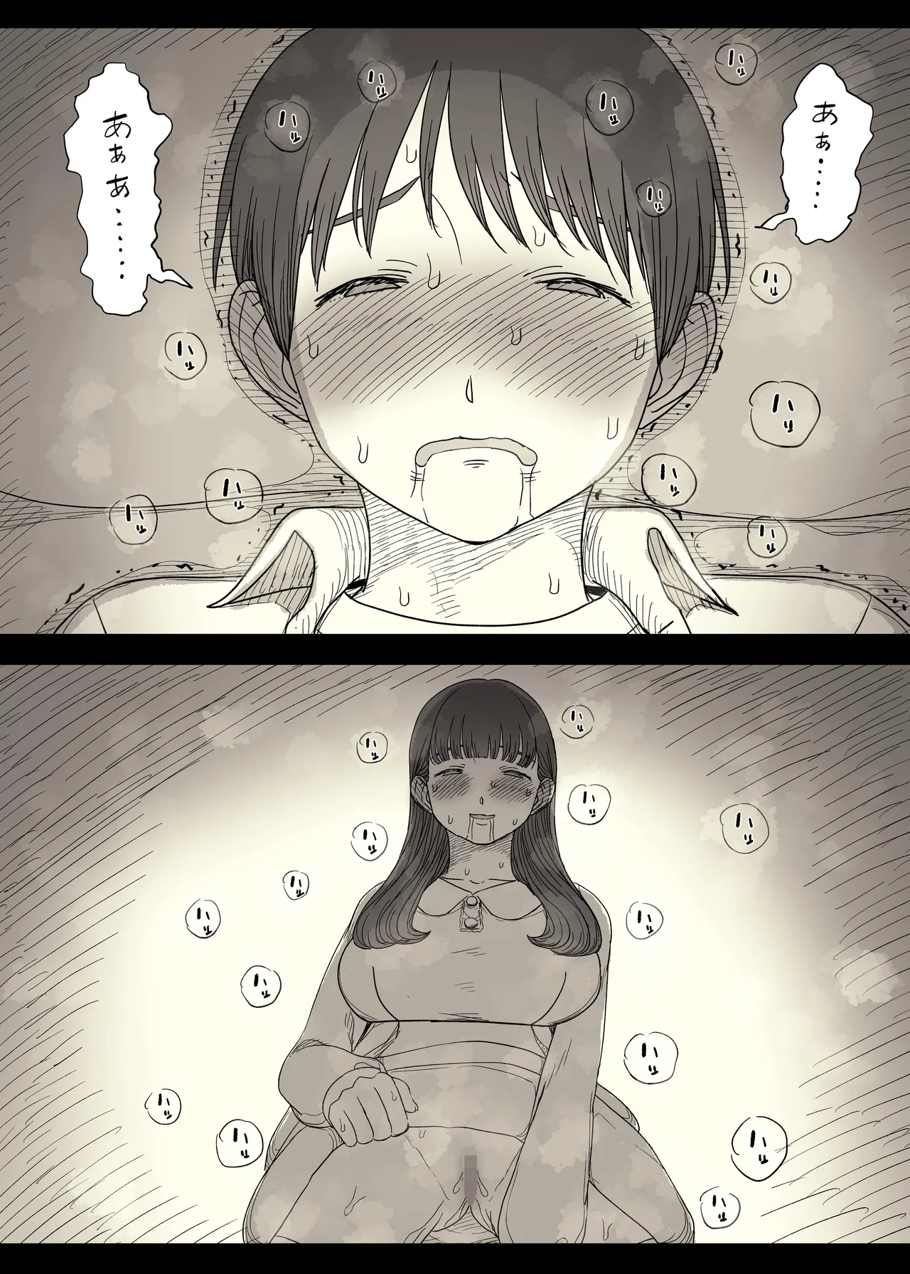 หน้า 33