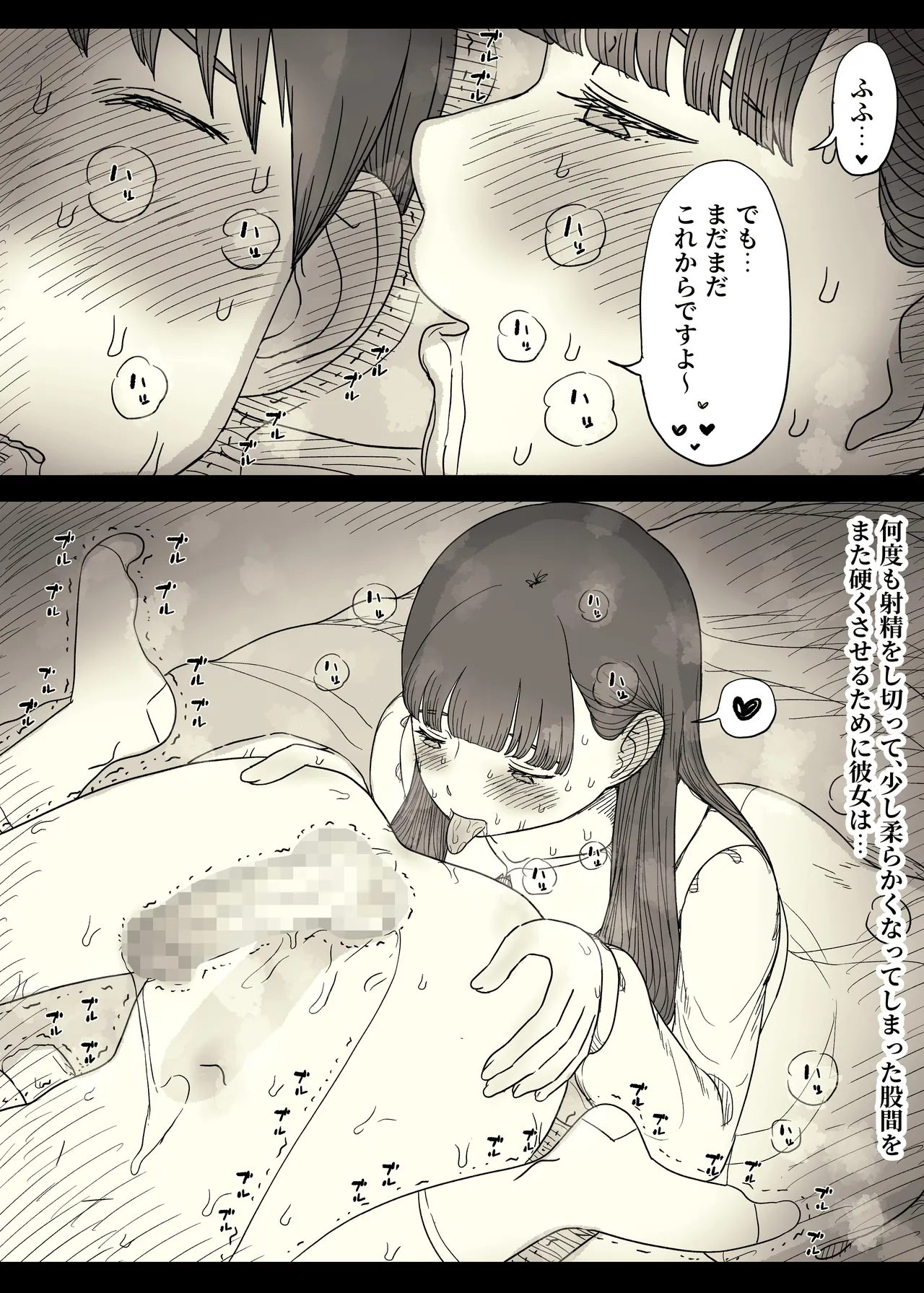 หน้า 41