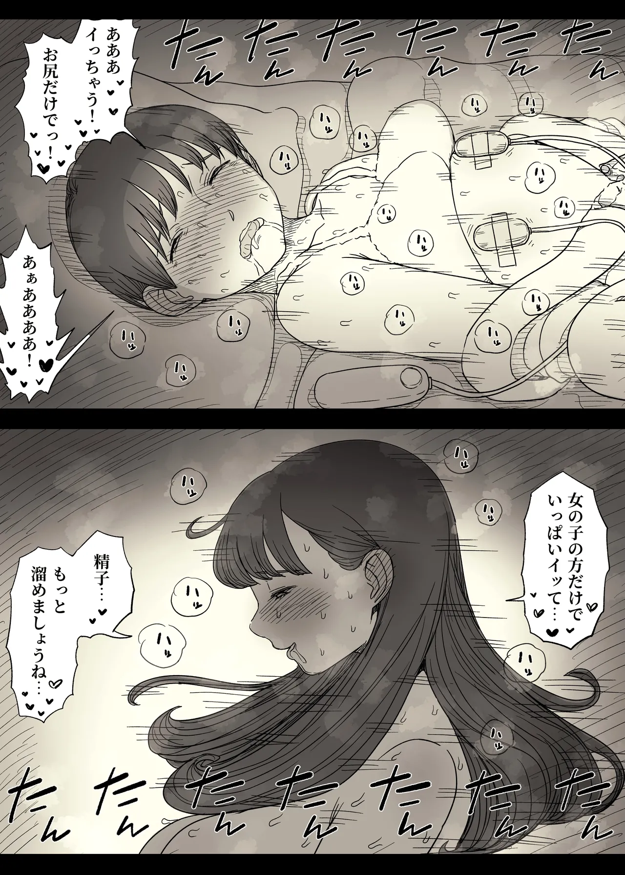 หน้า 51