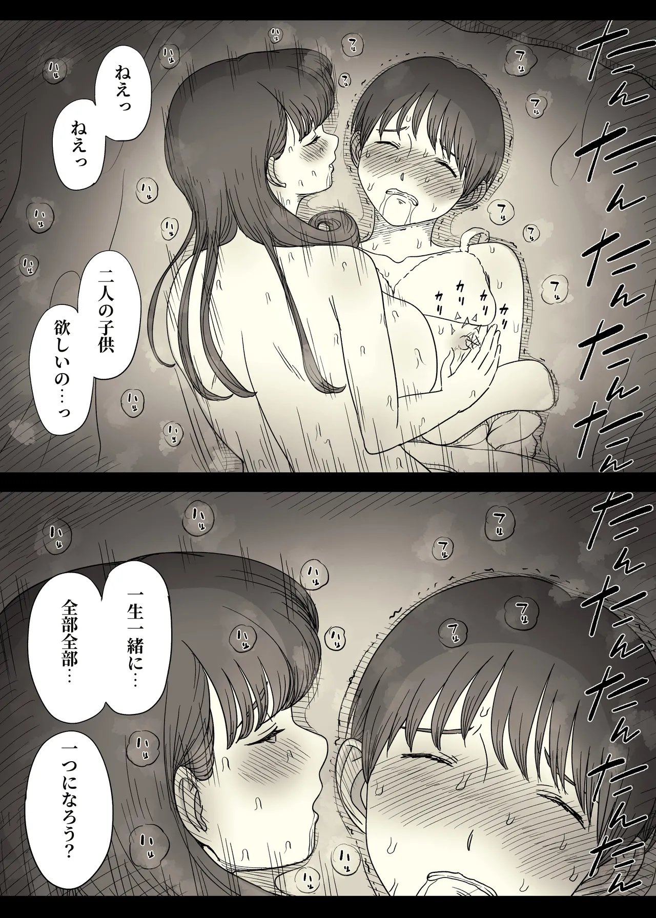 หน้า 63