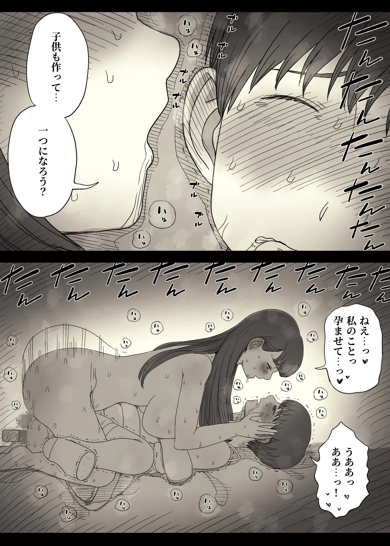 หน้า 64