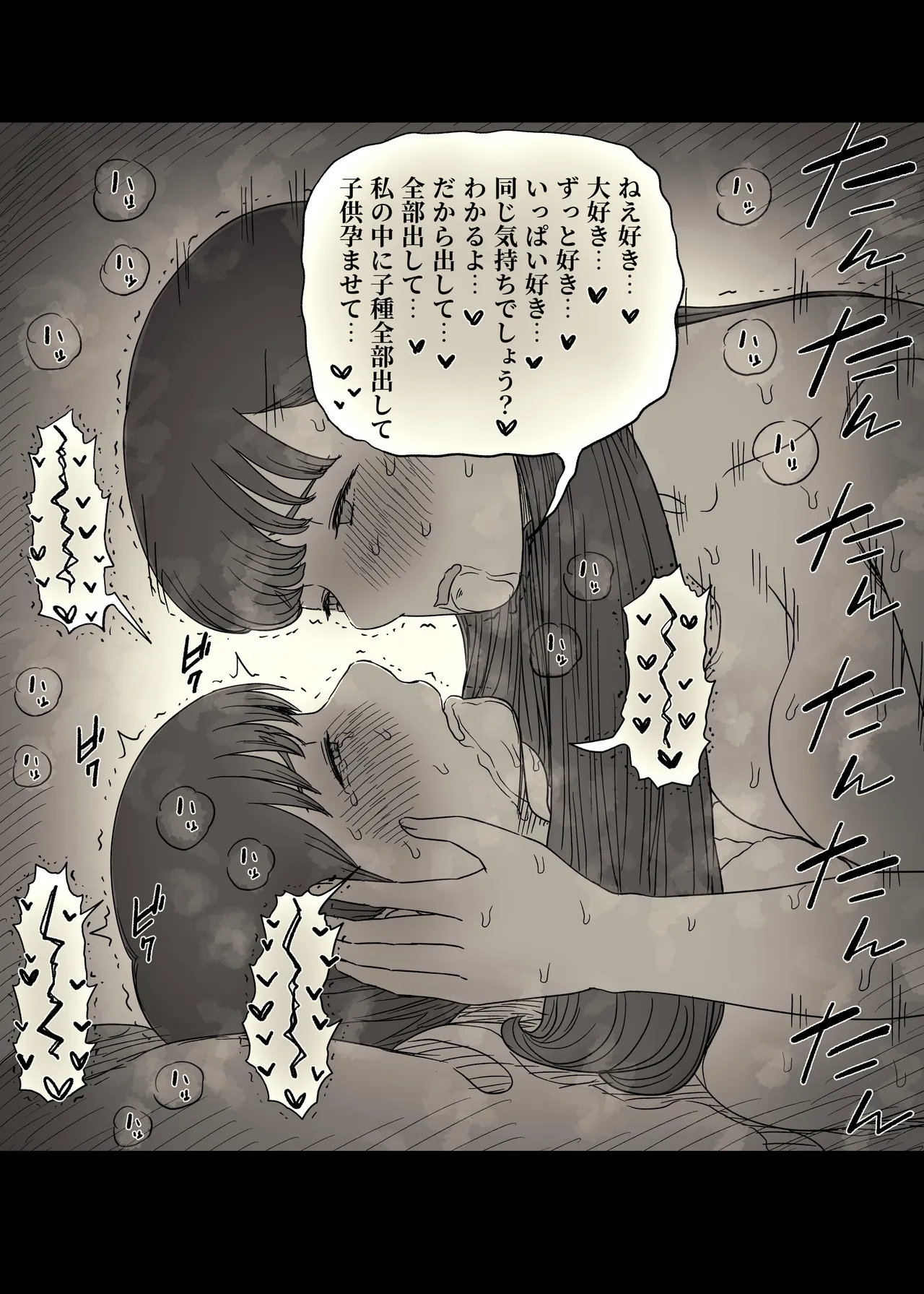 หน้า 66
