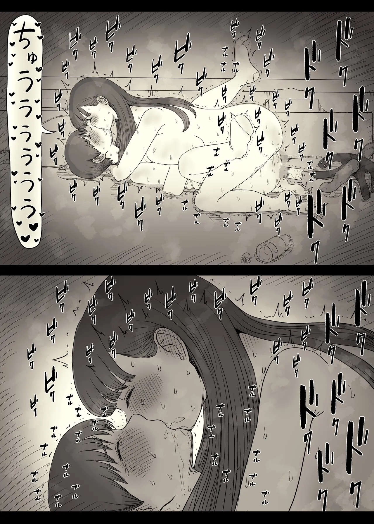 หน้า 69