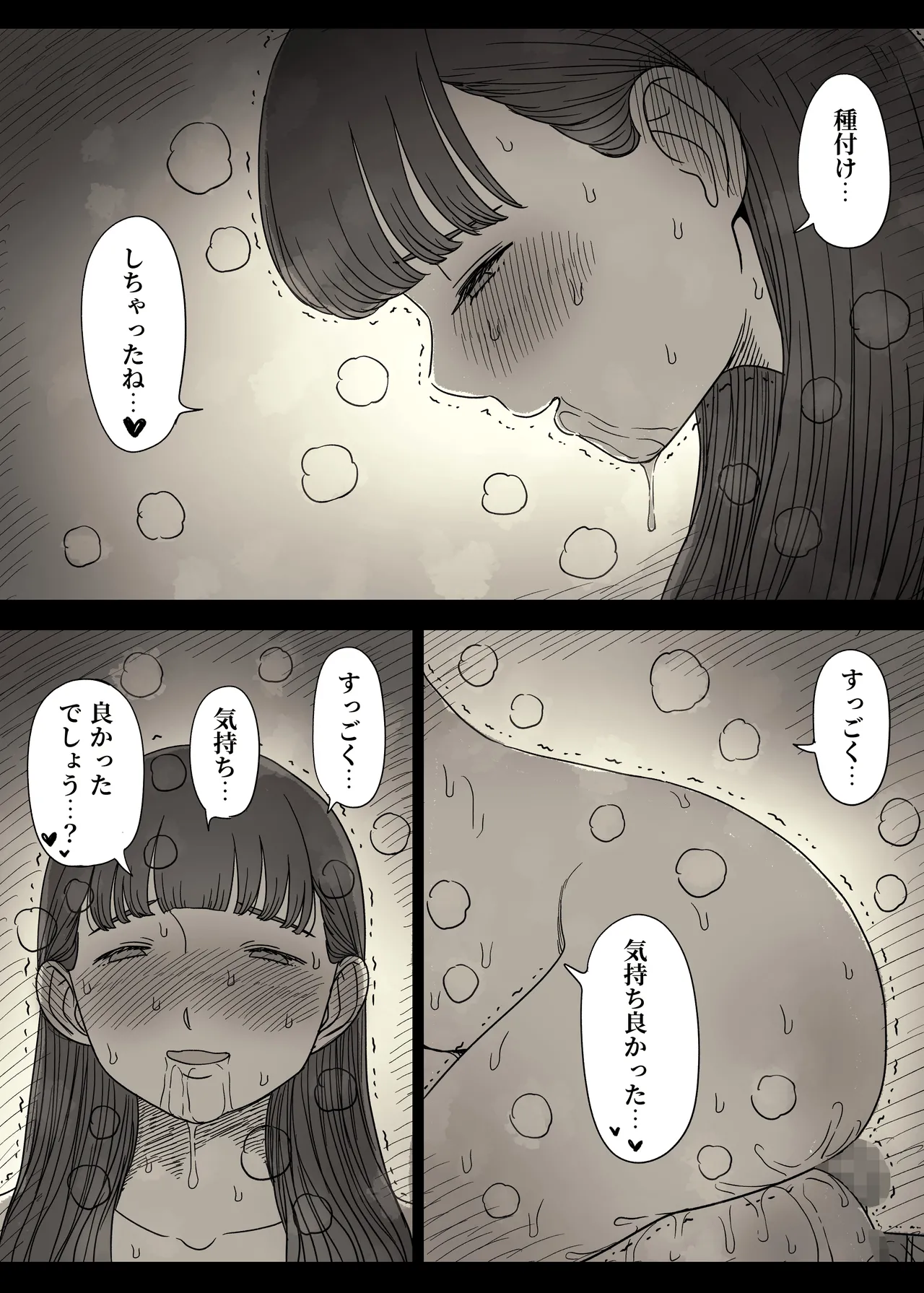 หน้า 73