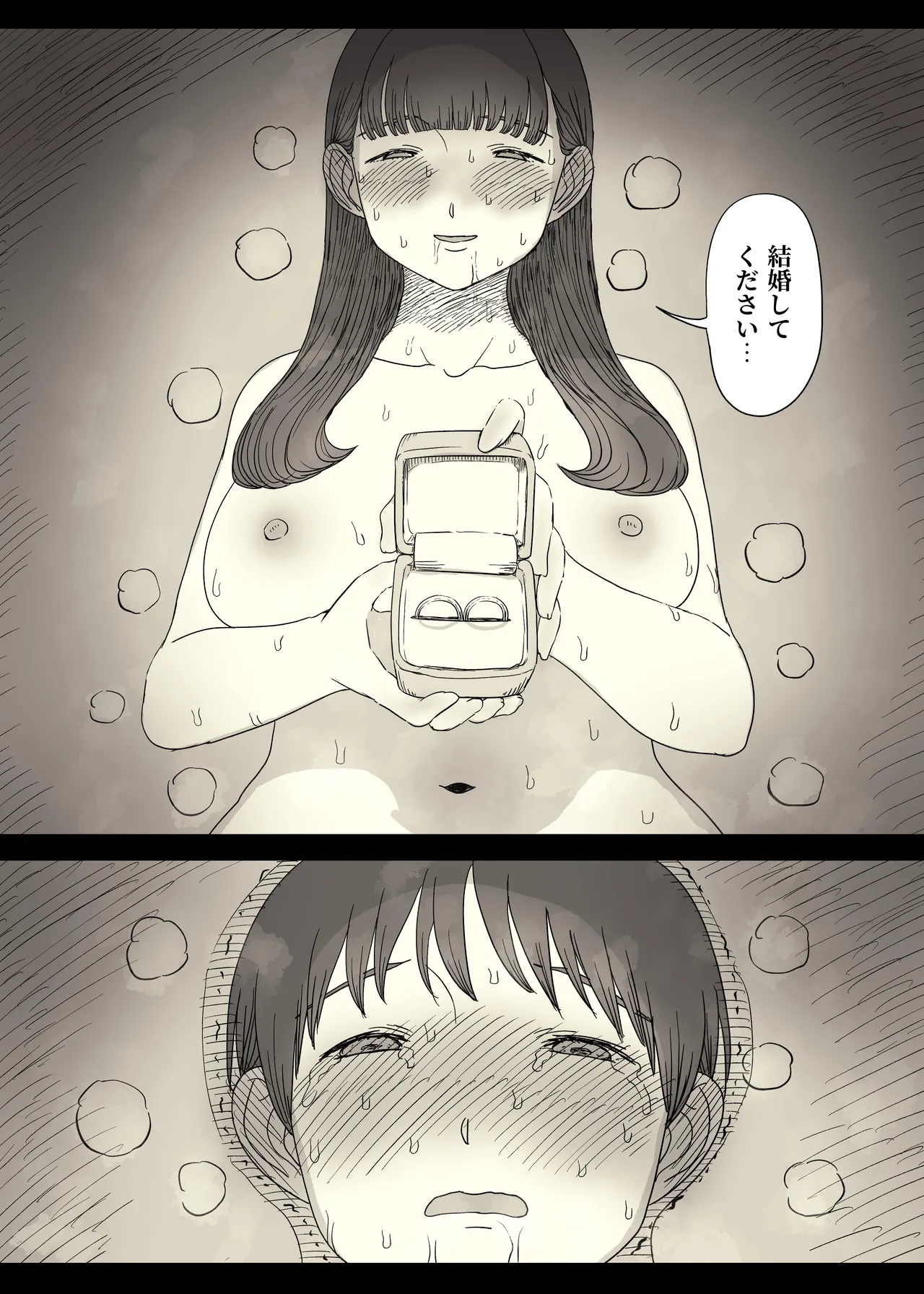 หน้า 75