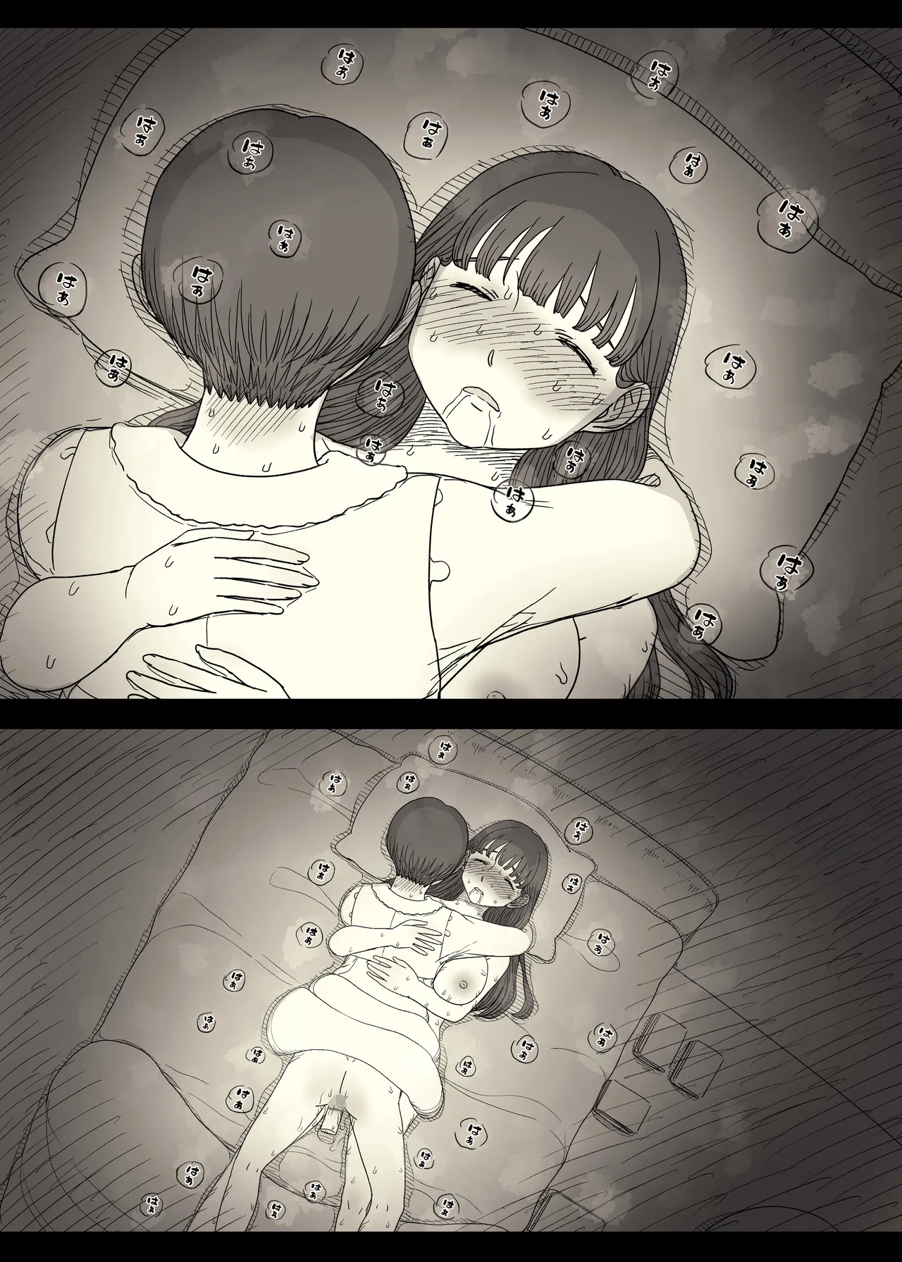หน้า 97