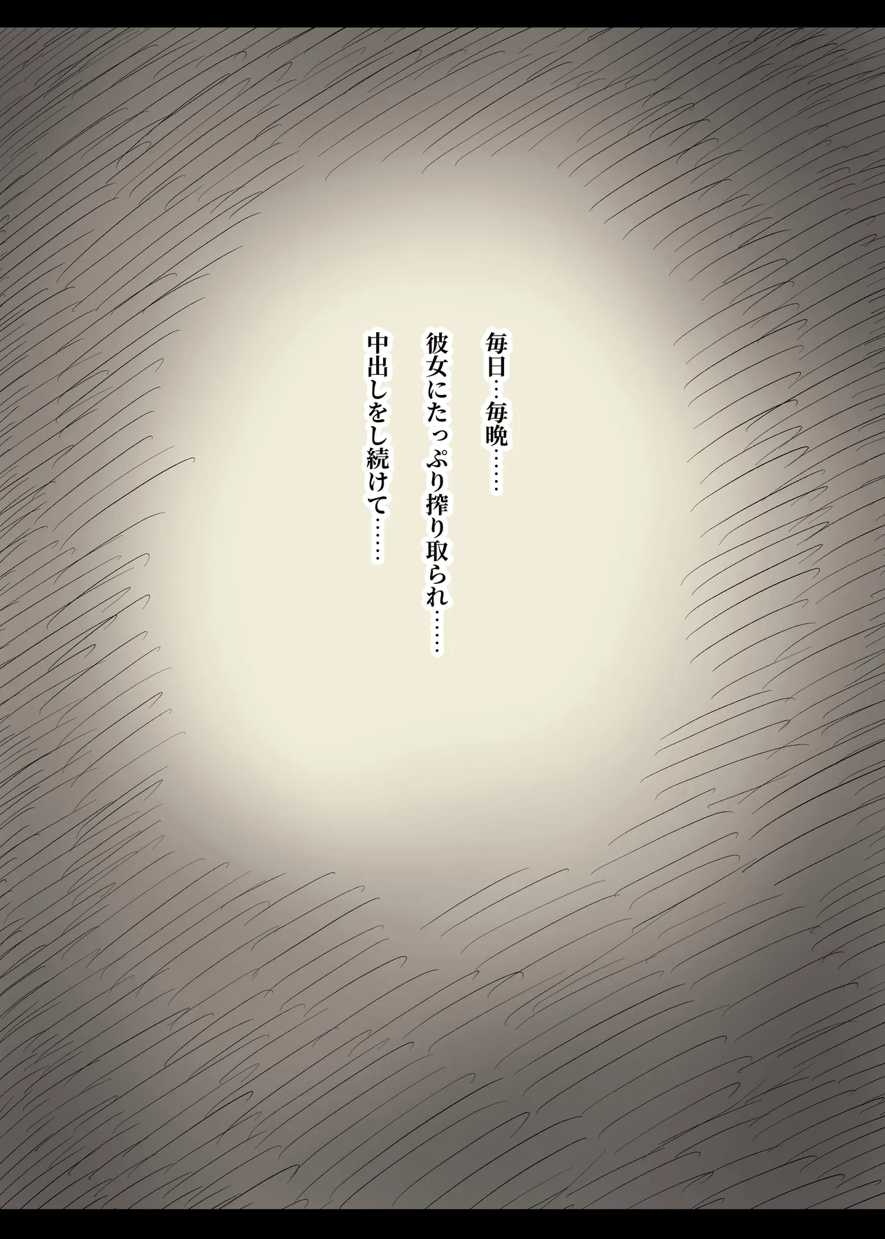หน้า 101