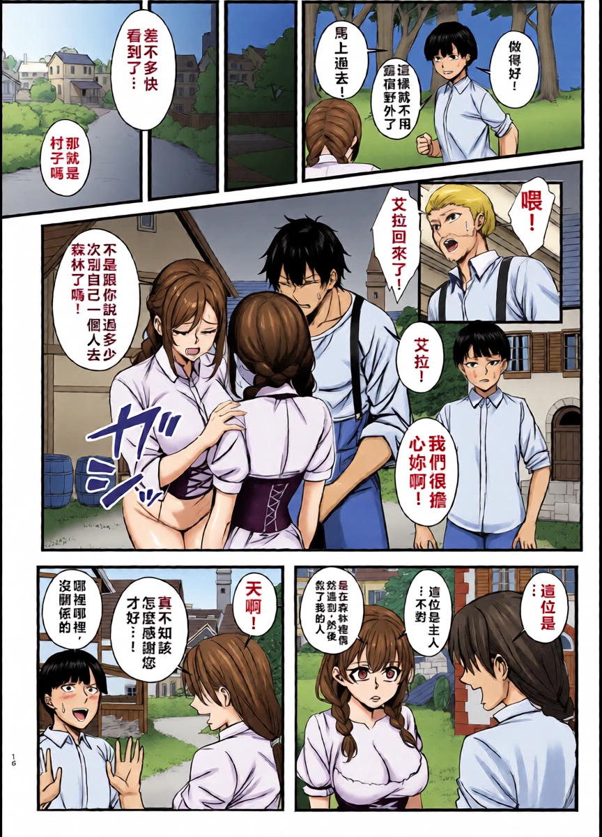 หน้า 16
