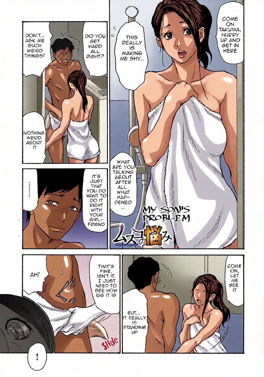 [Aoi Hitori] Musuko no Nayami | My Son's Problem (COMIC Magnum Vol. 139) [English] [Decensored] [KlausLewis]