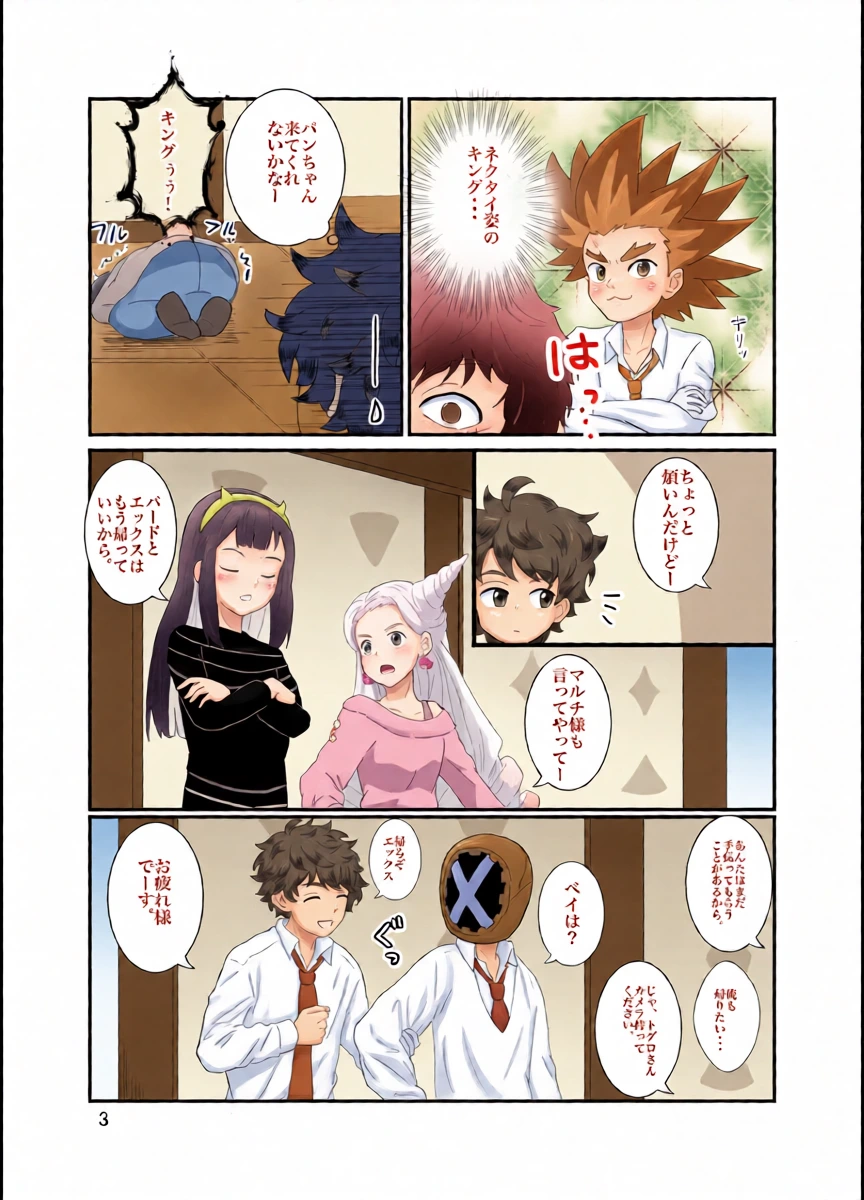 หน้า 4